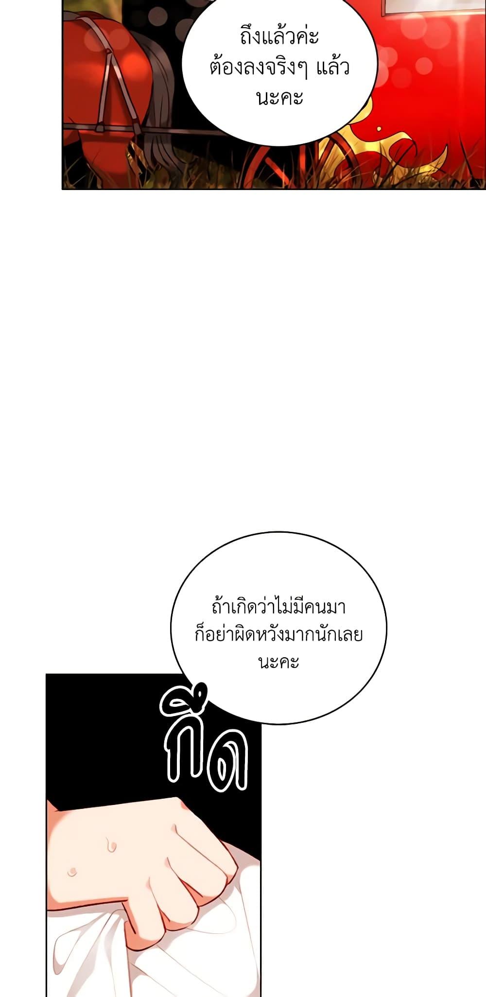 Manga-lc-com อ่านมังงะ อ่านการ์ตูน ออนไลน์ ฟรี Living as the Tyrant’s Older Sister ตอนที่ 1 2 3 4 5 6 7 8 9 10 11 12 13 14 ฟรี ไม่มีโฆษณา Manga-lc - อ่าน มังงะ อ่าน การ์ตูน ออนไลน์ อ่านมังงะ ฟรี