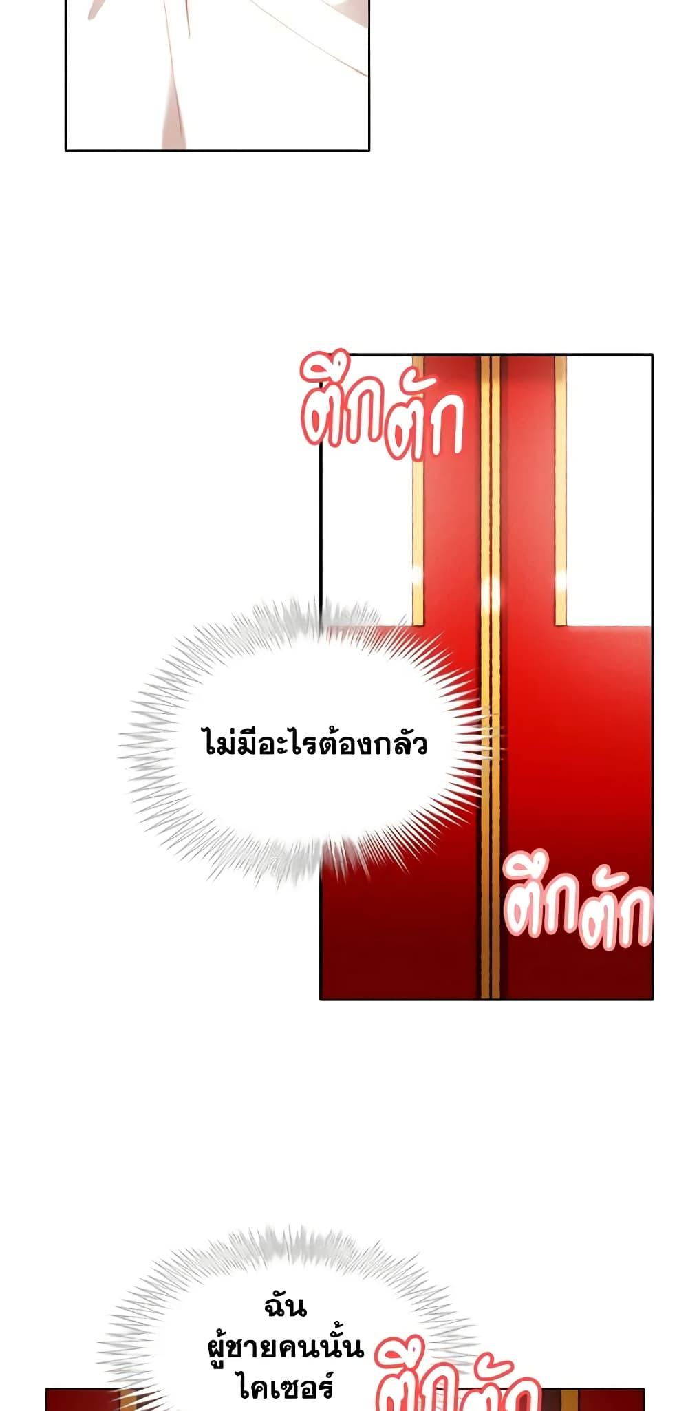 Manga-lc-com อ่านมังงะ อ่านการ์ตูน ออนไลน์ ฟรี Living as the Tyrant’s Older Sister ตอนที่ 1 2 3 4 5 6 7 8 9 10 11 12 13 14 ฟรี ไม่มีโฆษณา Manga-lc - อ่าน มังงะ อ่าน การ์ตูน ออนไลน์ อ่านมังงะ ฟรี