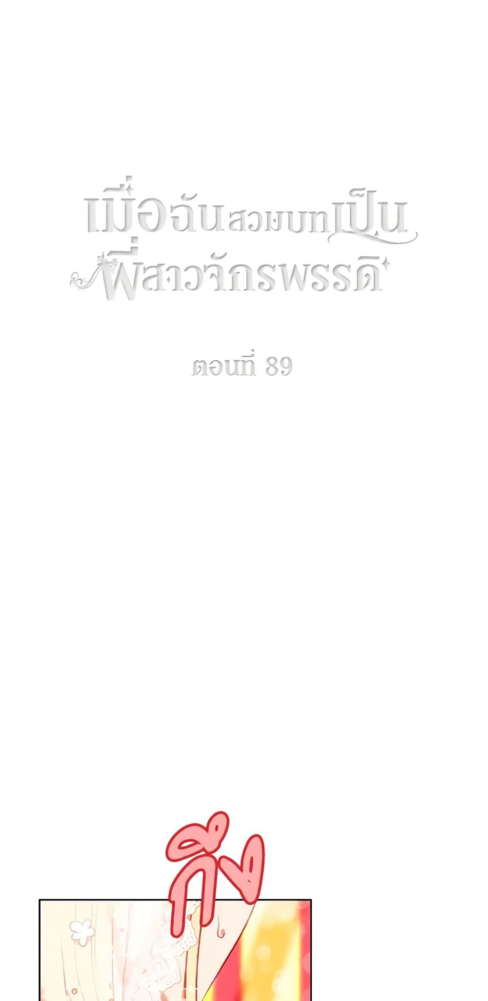 Manga-lc-com อ่านมังงะ อ่านการ์ตูน ออนไลน์ ฟรี Living as the Tyrant’s Older Sister ตอนที่ 1 2 3 4 5 6 7 8 9 10 11 12 13 14 ฟรี ไม่มีโฆษณา Manga-lc - อ่าน มังงะ อ่าน การ์ตูน ออนไลน์ อ่านมังงะ ฟรี