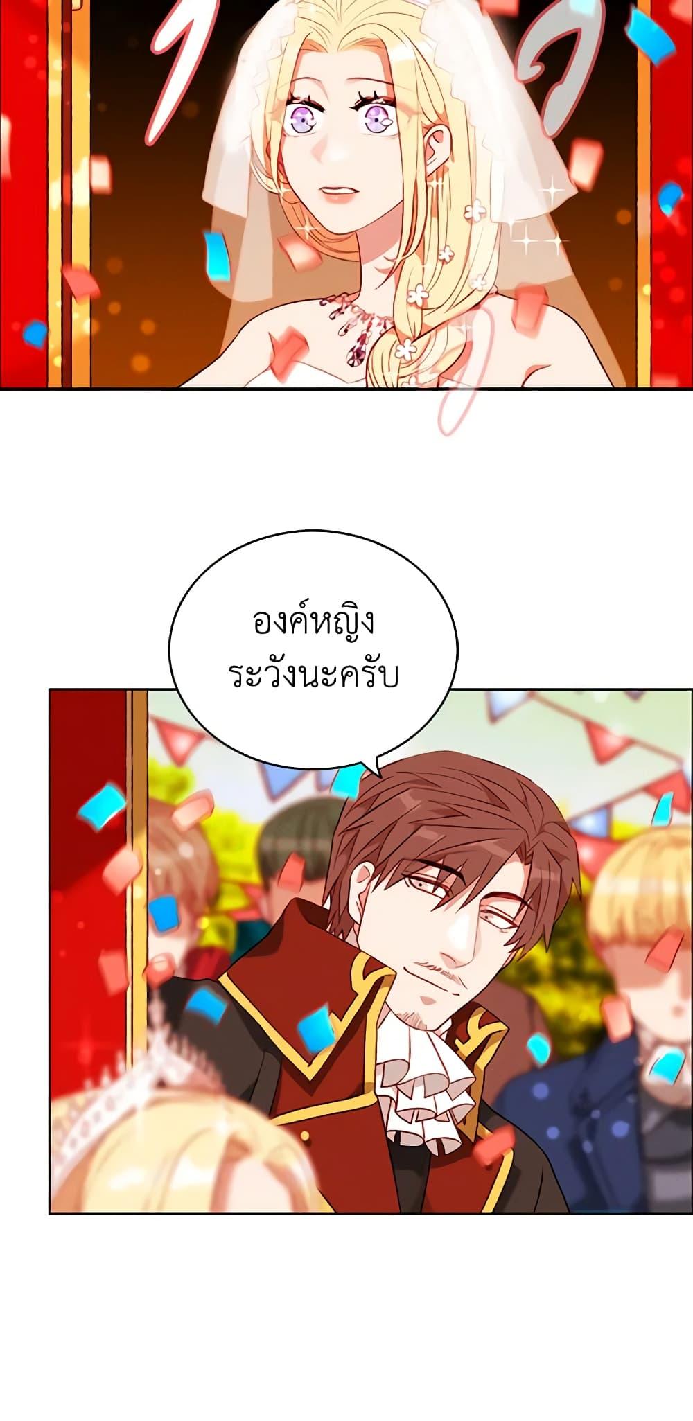 Manga-lc-com อ่านมังงะ อ่านการ์ตูน ออนไลน์ ฟรี Living as the Tyrant’s Older Sister ตอนที่ 1 2 3 4 5 6 7 8 9 10 11 12 13 14 ฟรี ไม่มีโฆษณา Manga-lc - อ่าน มังงะ อ่าน การ์ตูน ออนไลน์ อ่านมังงะ ฟรี