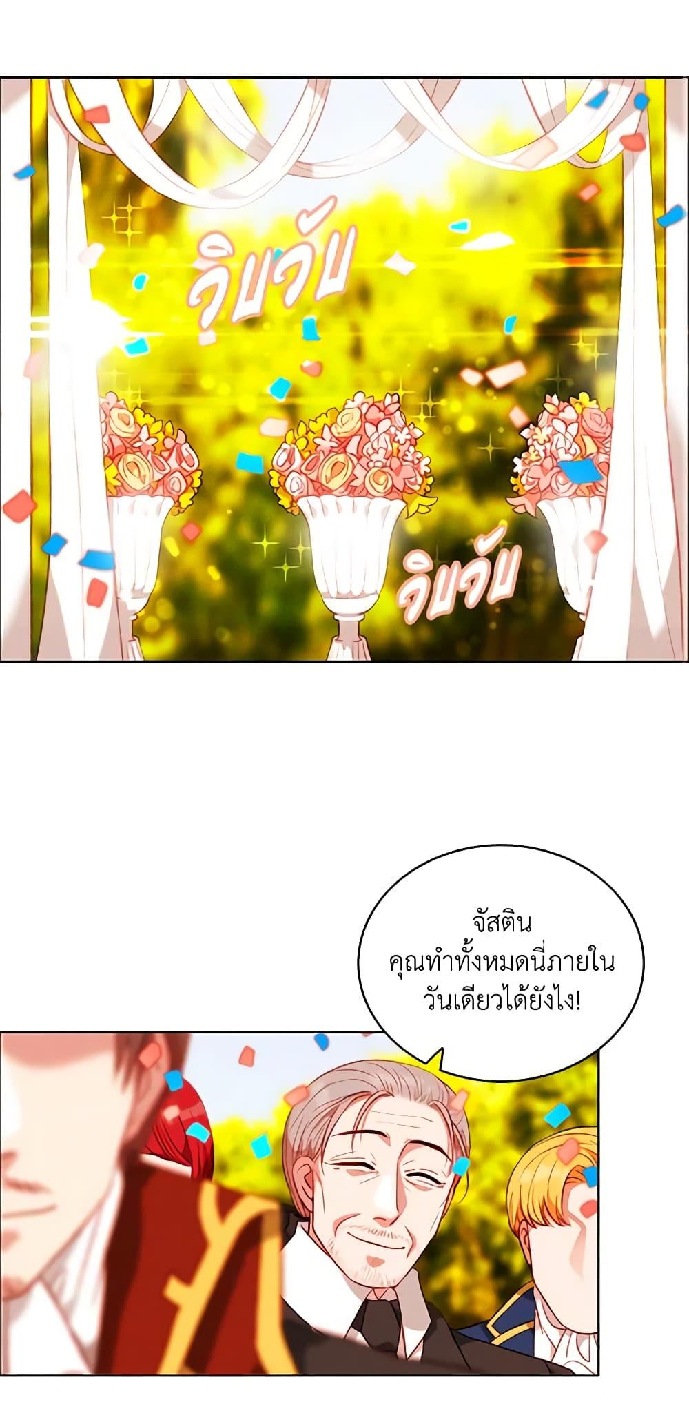 Manga-lc-com อ่านมังงะ อ่านการ์ตูน ออนไลน์ ฟรี Living as the Tyrant’s Older Sister ตอนที่ 1 2 3 4 5 6 7 8 9 10 11 12 13 14 ฟรี ไม่มีโฆษณา Manga-lc - อ่าน มังงะ อ่าน การ์ตูน ออนไลน์ อ่านมังงะ ฟรี