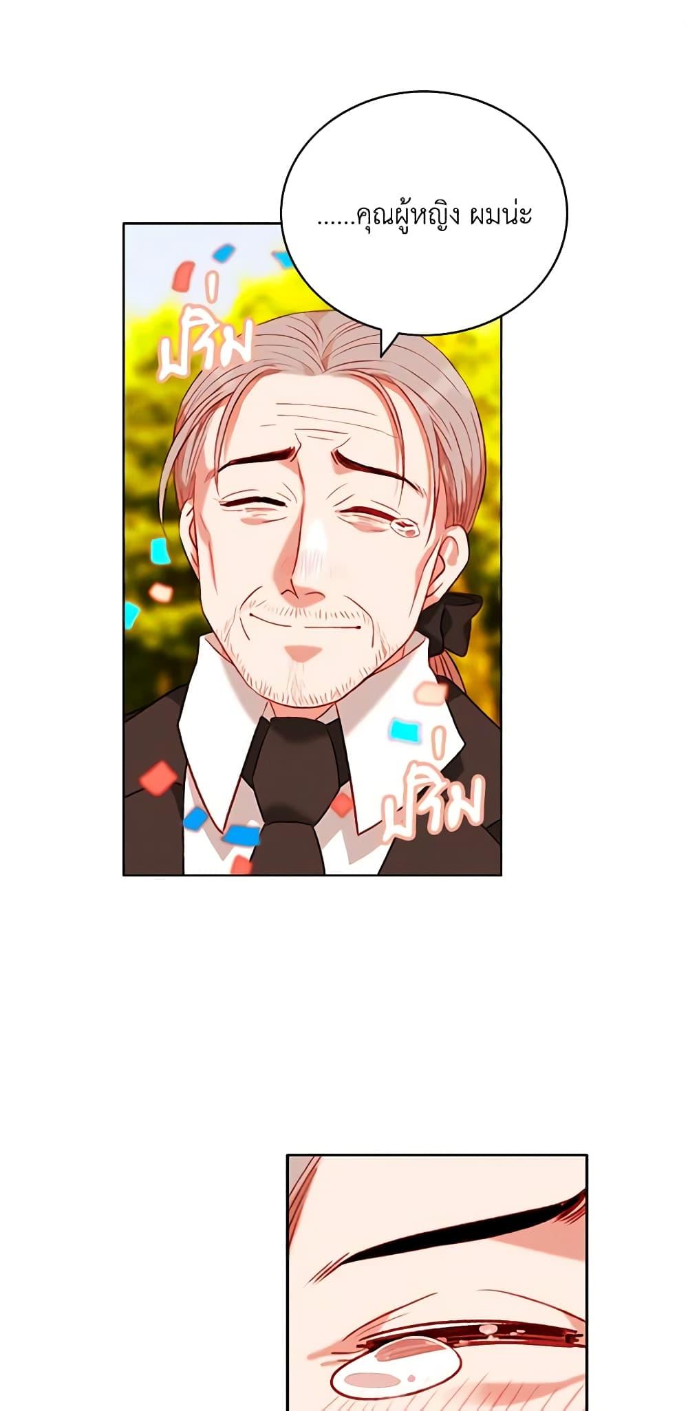 Manga-lc-com อ่านมังงะ อ่านการ์ตูน ออนไลน์ ฟรี Living as the Tyrant’s Older Sister ตอนที่ 1 2 3 4 5 6 7 8 9 10 11 12 13 14 ฟรี ไม่มีโฆษณา Manga-lc - อ่าน มังงะ อ่าน การ์ตูน ออนไลน์ อ่านมังงะ ฟรี