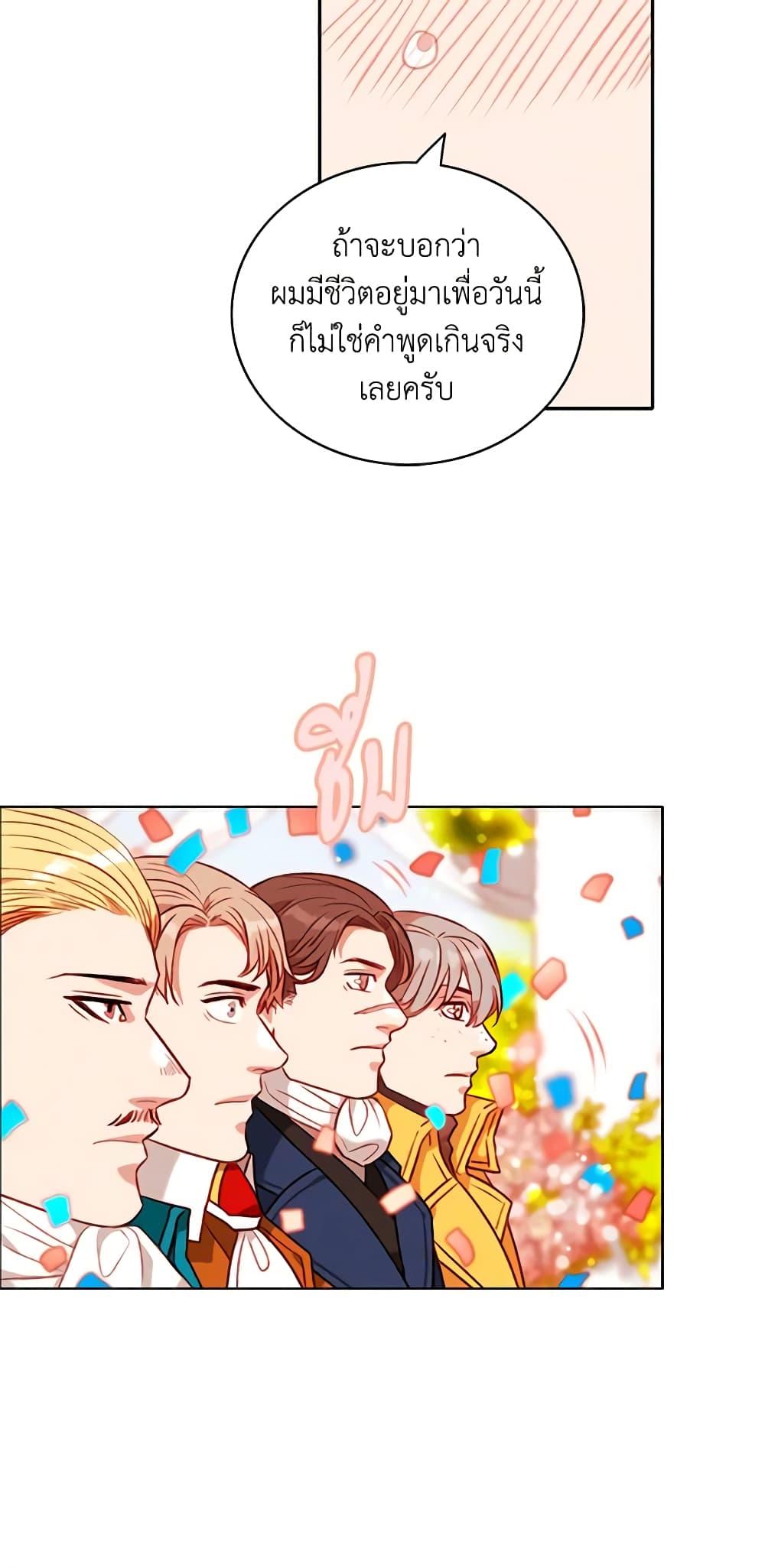 Manga-lc-com อ่านมังงะ อ่านการ์ตูน ออนไลน์ ฟรี Living as the Tyrant’s Older Sister ตอนที่ 1 2 3 4 5 6 7 8 9 10 11 12 13 14 ฟรี ไม่มีโฆษณา Manga-lc - อ่าน มังงะ อ่าน การ์ตูน ออนไลน์ อ่านมังงะ ฟรี