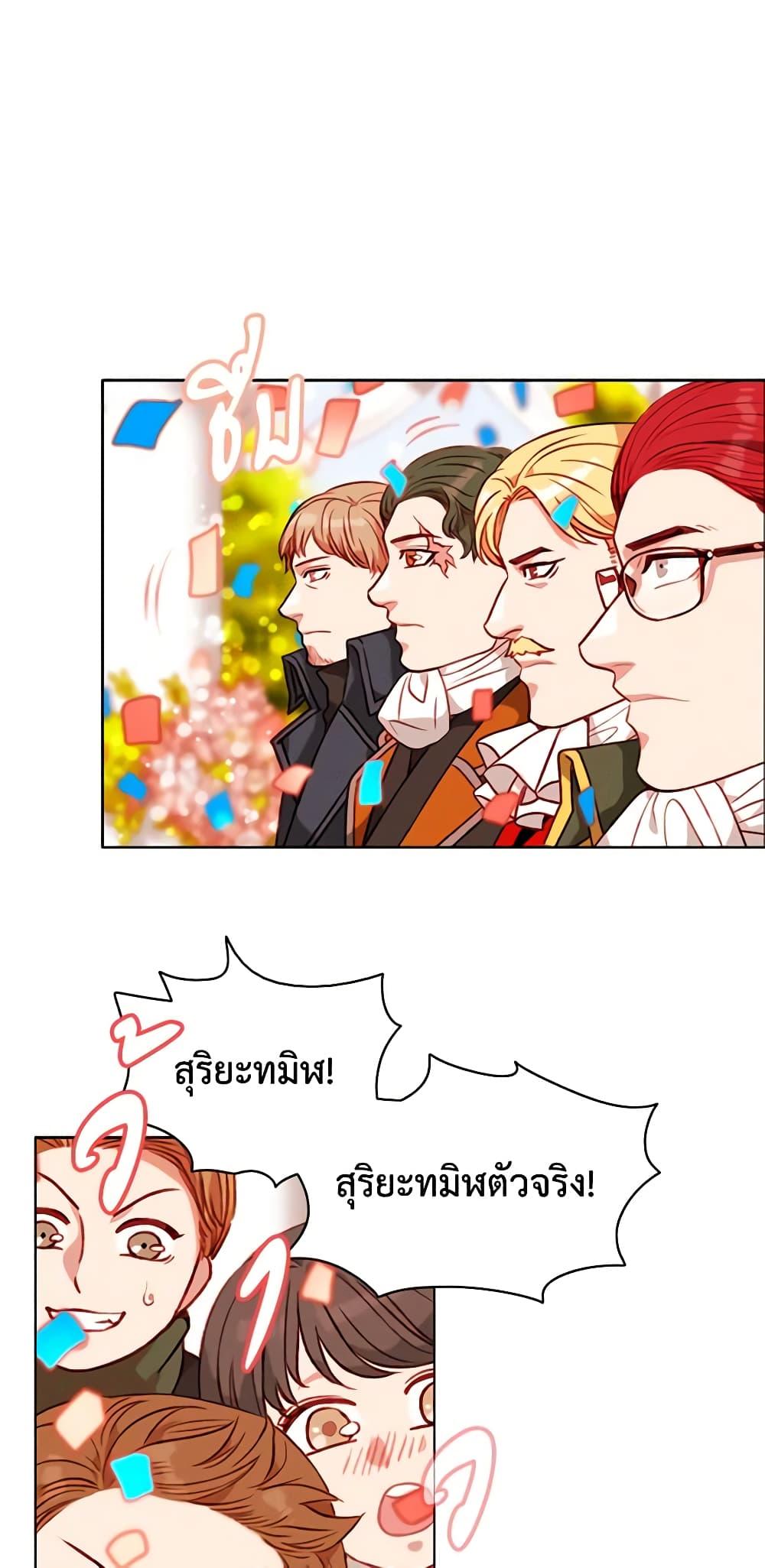 Manga-lc-com อ่านมังงะ อ่านการ์ตูน ออนไลน์ ฟรี Living as the Tyrant’s Older Sister ตอนที่ 1 2 3 4 5 6 7 8 9 10 11 12 13 14 ฟรี ไม่มีโฆษณา Manga-lc - อ่าน มังงะ อ่าน การ์ตูน ออนไลน์ อ่านมังงะ ฟรี