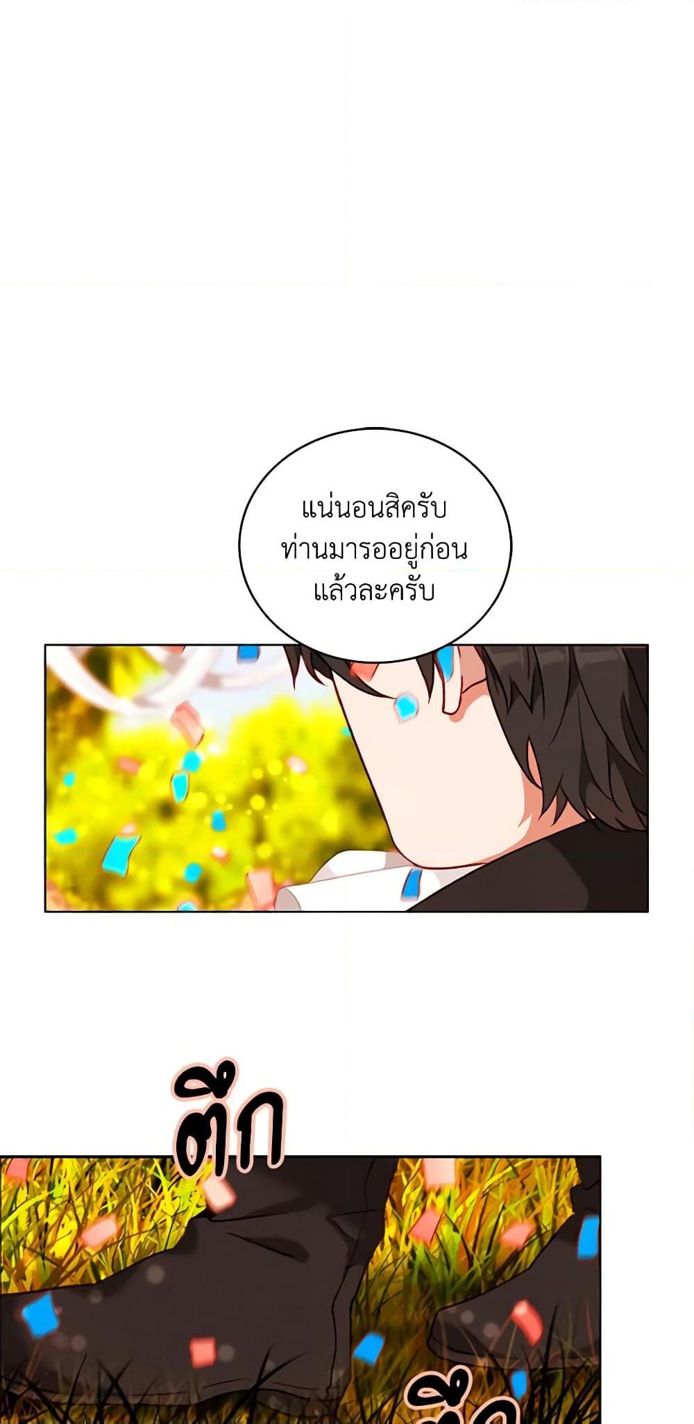 Manga-lc-com อ่านมังงะ อ่านการ์ตูน ออนไลน์ ฟรี Living as the Tyrant’s Older Sister ตอนที่ 1 2 3 4 5 6 7 8 9 10 11 12 13 14 ฟรี ไม่มีโฆษณา Manga-lc - อ่าน มังงะ อ่าน การ์ตูน ออนไลน์ อ่านมังงะ ฟรี