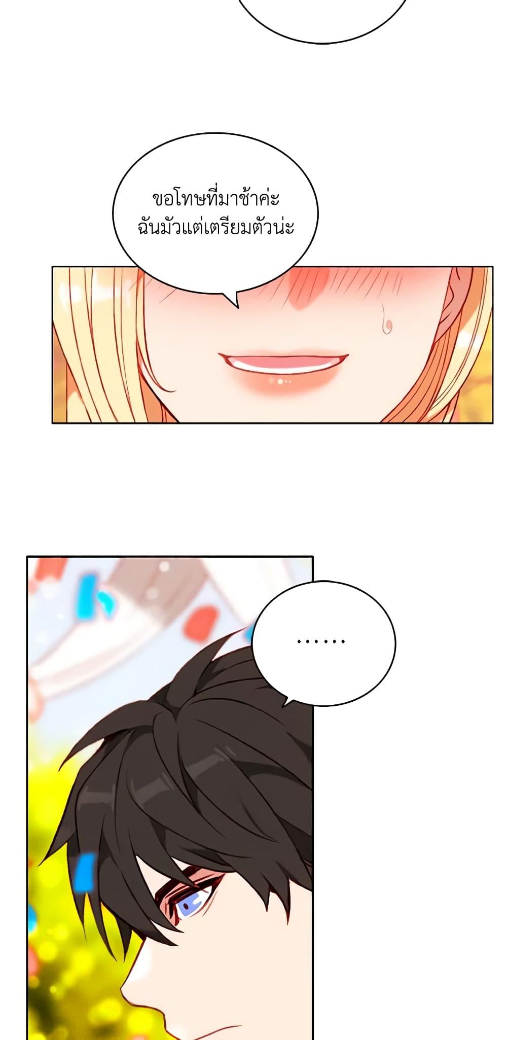 Manga-lc-com อ่านมังงะ อ่านการ์ตูน ออนไลน์ ฟรี Living as the Tyrant’s Older Sister ตอนที่ 1 2 3 4 5 6 7 8 9 10 11 12 13 14 ฟรี ไม่มีโฆษณา Manga-lc - อ่าน มังงะ อ่าน การ์ตูน ออนไลน์ อ่านมังงะ ฟรี