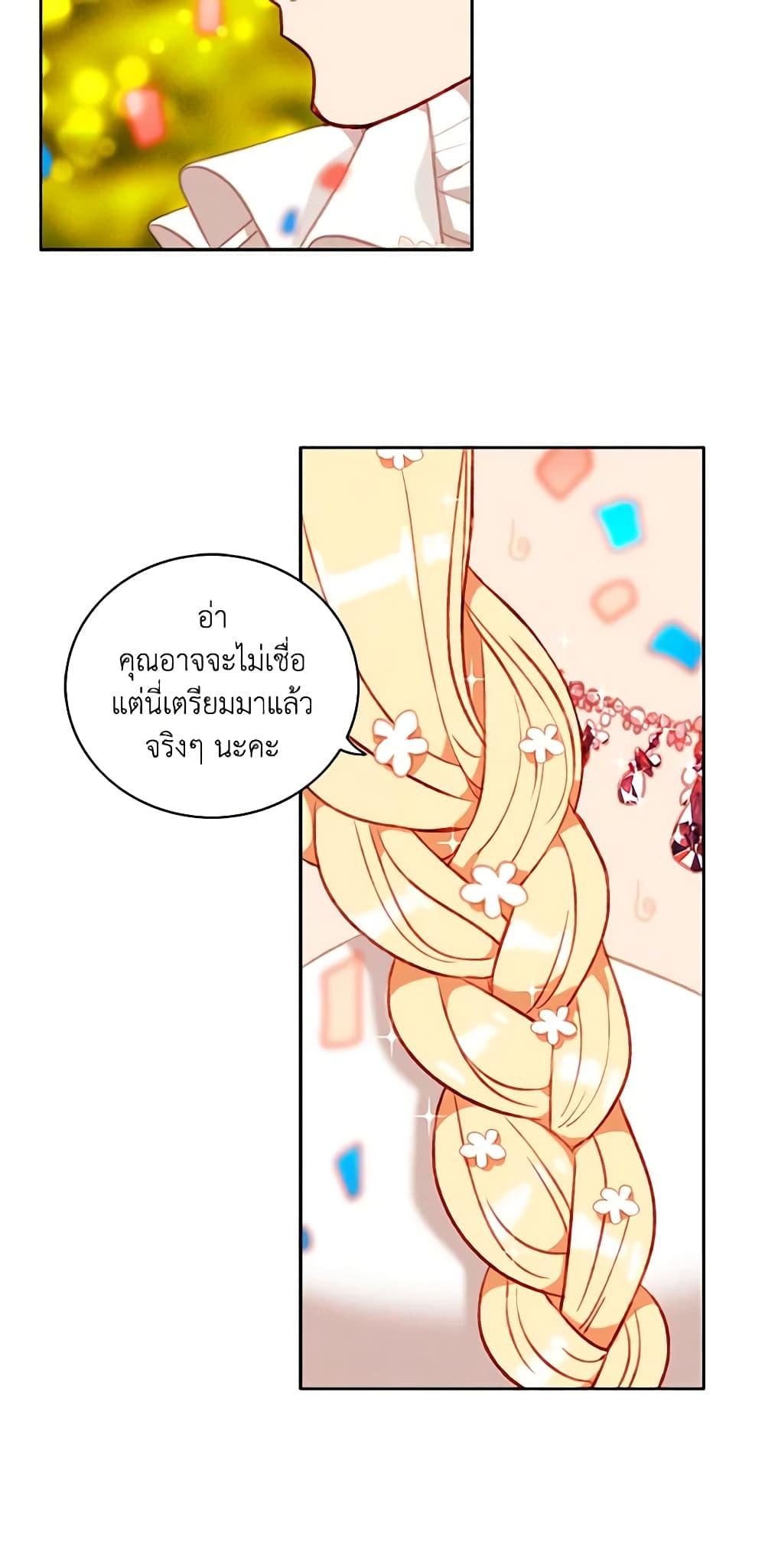 Manga-lc-com อ่านมังงะ อ่านการ์ตูน ออนไลน์ ฟรี Living as the Tyrant’s Older Sister ตอนที่ 1 2 3 4 5 6 7 8 9 10 11 12 13 14 ฟรี ไม่มีโฆษณา Manga-lc - อ่าน มังงะ อ่าน การ์ตูน ออนไลน์ อ่านมังงะ ฟรี