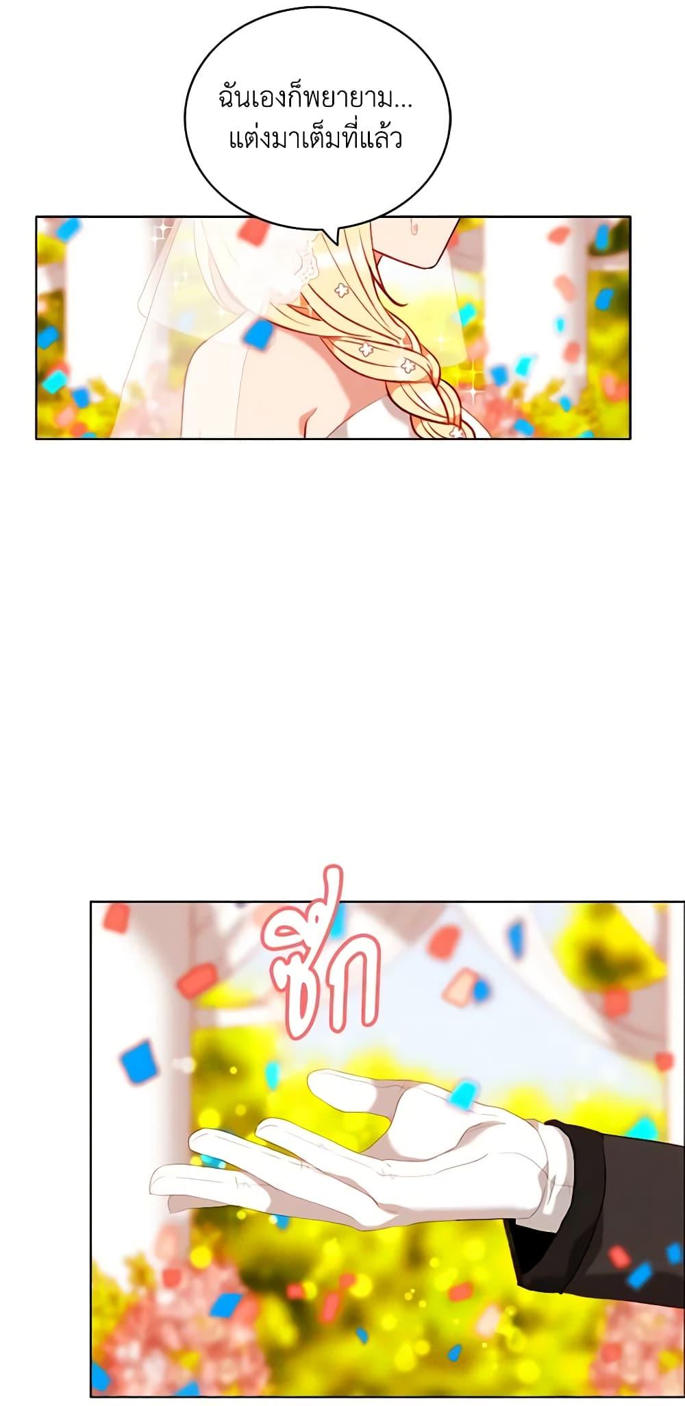 Manga-lc-com อ่านมังงะ อ่านการ์ตูน ออนไลน์ ฟรี Living as the Tyrant’s Older Sister ตอนที่ 1 2 3 4 5 6 7 8 9 10 11 12 13 14 ฟรี ไม่มีโฆษณา Manga-lc - อ่าน มังงะ อ่าน การ์ตูน ออนไลน์ อ่านมังงะ ฟรี