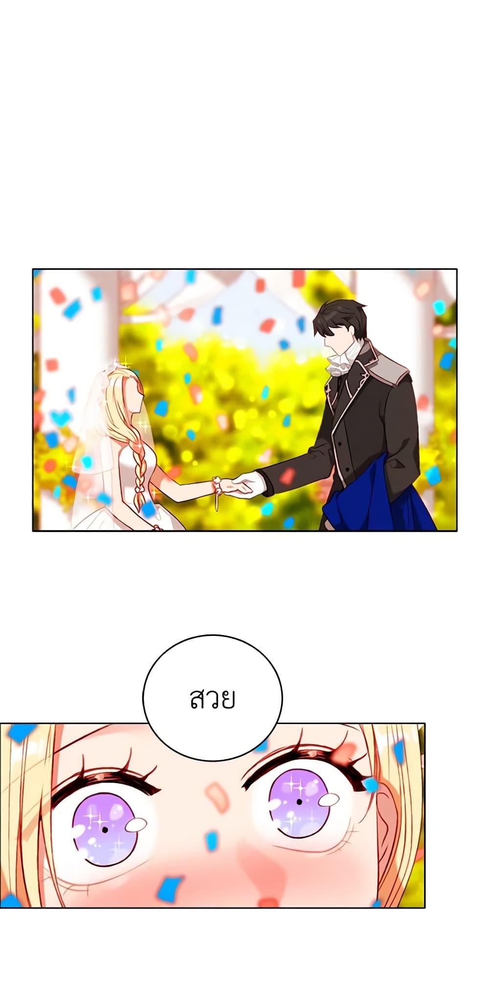 Manga-lc-com อ่านมังงะ อ่านการ์ตูน ออนไลน์ ฟรี Living as the Tyrant’s Older Sister ตอนที่ 1 2 3 4 5 6 7 8 9 10 11 12 13 14 ฟรี ไม่มีโฆษณา Manga-lc - อ่าน มังงะ อ่าน การ์ตูน ออนไลน์ อ่านมังงะ ฟรี