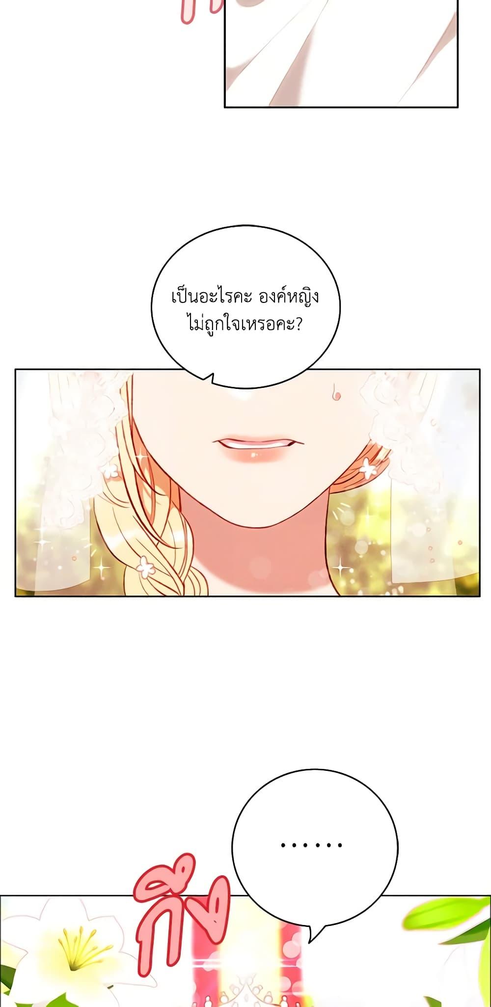 Manga-lc-com อ่านมังงะ อ่านการ์ตูน ออนไลน์ ฟรี Living as the Tyrant’s Older Sister ตอนที่ 1 2 3 4 5 6 7 8 9 10 11 12 13 14 ฟรี ไม่มีโฆษณา Manga-lc - อ่าน มังงะ อ่าน การ์ตูน ออนไลน์ อ่านมังงะ ฟรี