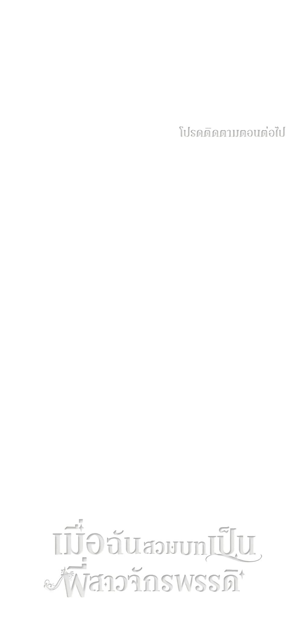 Manga-lc-com อ่านมังงะ อ่านการ์ตูน ออนไลน์ ฟรี Living as the Tyrant’s Older Sister ตอนที่ 1 2 3 4 5 6 7 8 9 10 11 12 13 14 ฟรี ไม่มีโฆษณา Manga-lc - อ่าน มังงะ อ่าน การ์ตูน ออนไลน์ อ่านมังงะ ฟรี