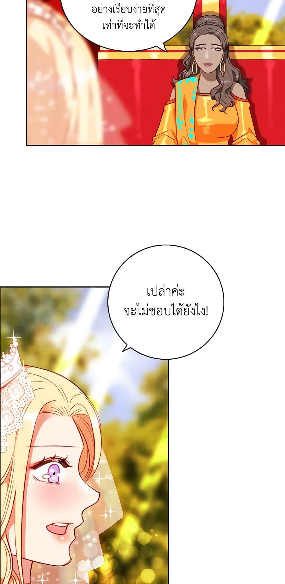 Manga-lc-com อ่านมังงะ อ่านการ์ตูน ออนไลน์ ฟรี Living as the Tyrant’s Older Sister ตอนที่ 1 2 3 4 5 6 7 8 9 10 11 12 13 14 ฟรี ไม่มีโฆษณา Manga-lc - อ่าน มังงะ อ่าน การ์ตูน ออนไลน์ อ่านมังงะ ฟรี