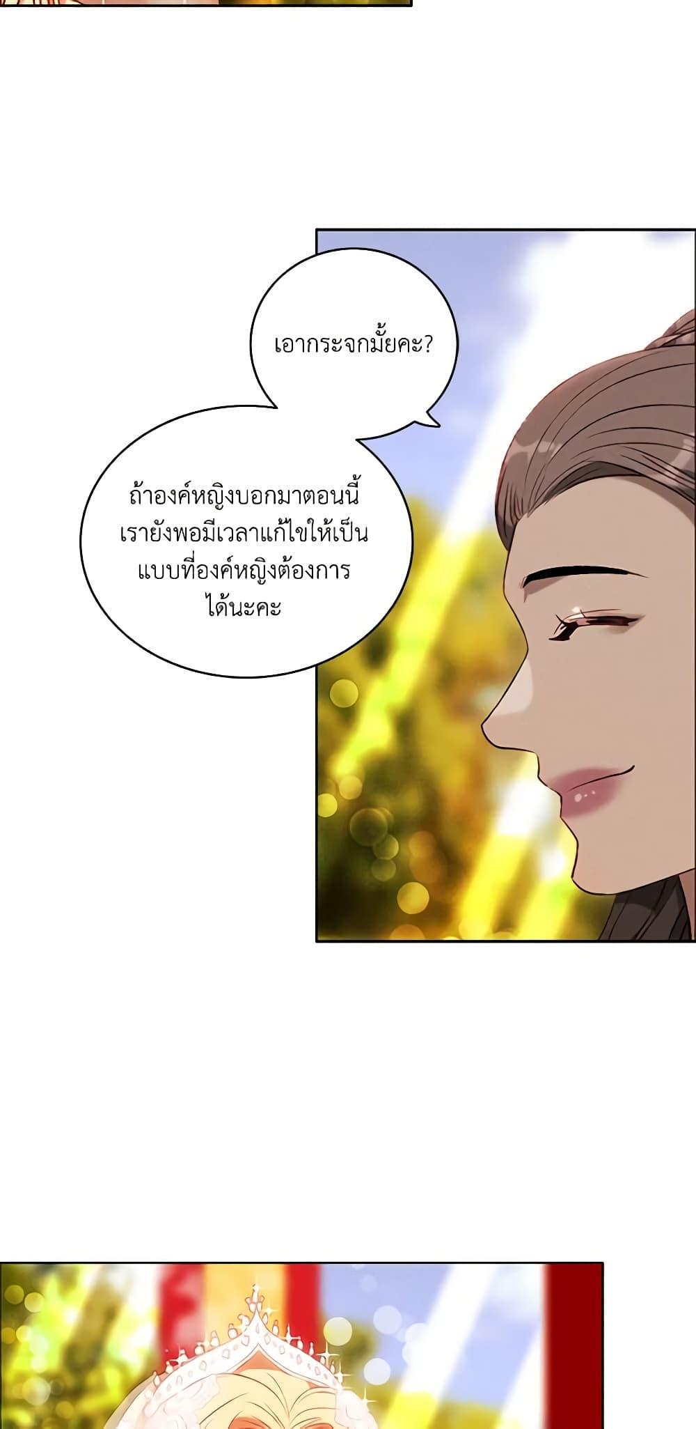 Manga-lc-com อ่านมังงะ อ่านการ์ตูน ออนไลน์ ฟรี Living as the Tyrant’s Older Sister ตอนที่ 1 2 3 4 5 6 7 8 9 10 11 12 13 14 ฟรี ไม่มีโฆษณา Manga-lc - อ่าน มังงะ อ่าน การ์ตูน ออนไลน์ อ่านมังงะ ฟรี