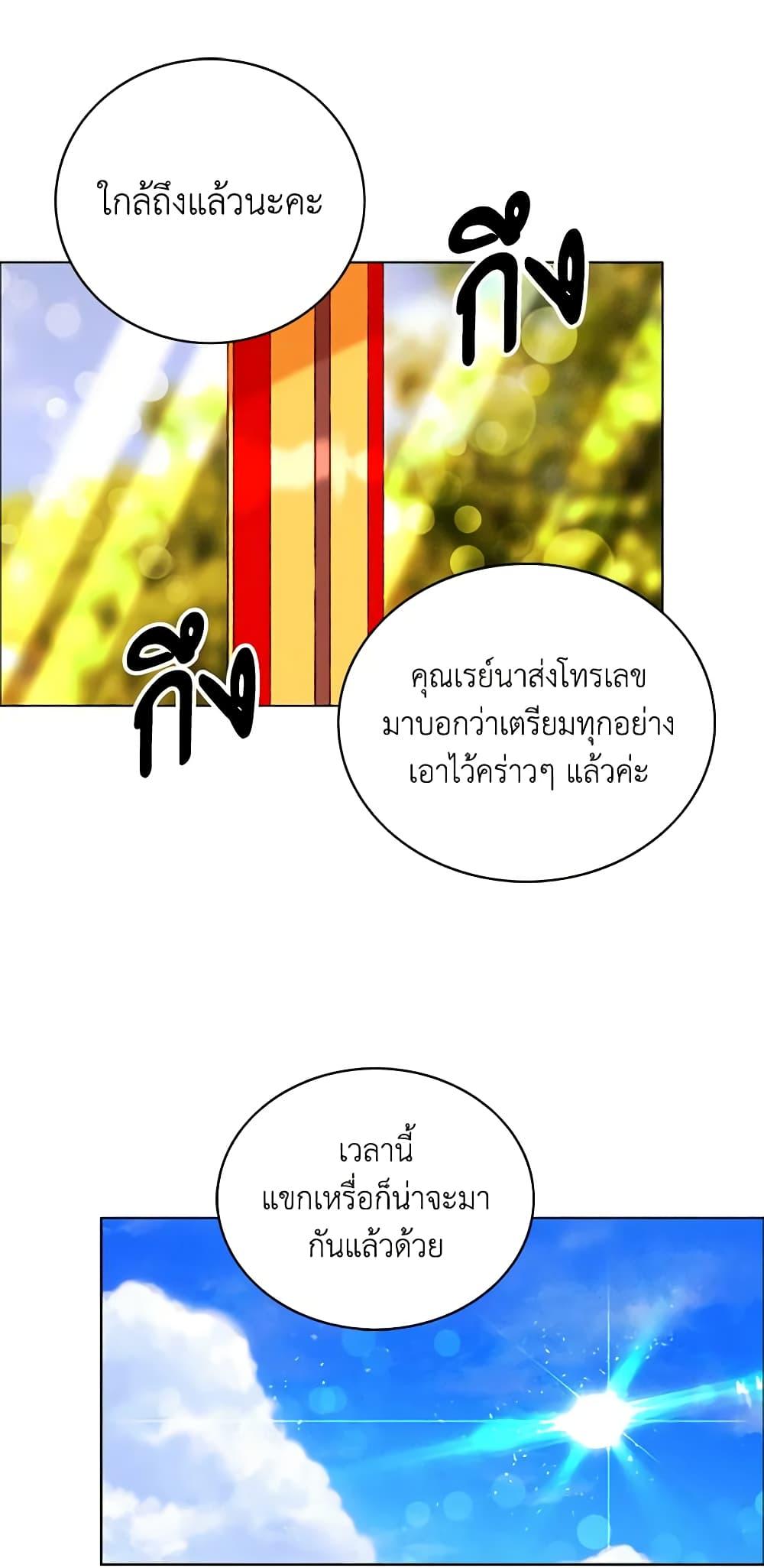 Manga-lc-com อ่านมังงะ อ่านการ์ตูน ออนไลน์ ฟรี Living as the Tyrant’s Older Sister ตอนที่ 1 2 3 4 5 6 7 8 9 10 11 12 13 14 ฟรี ไม่มีโฆษณา Manga-lc - อ่าน มังงะ อ่าน การ์ตูน ออนไลน์ อ่านมังงะ ฟรี