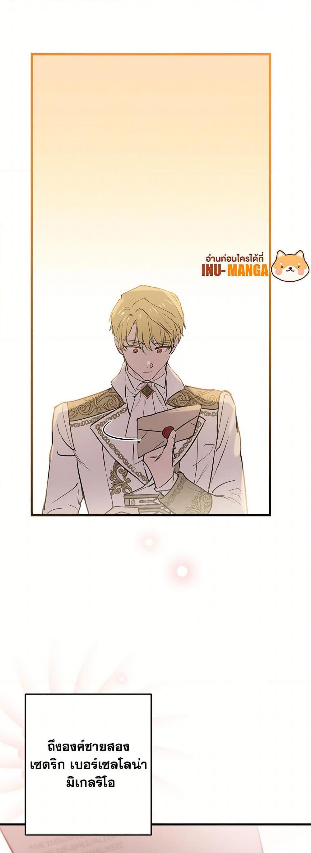 Manga-lc-com อ่านมังงะ อ่านการ์ตูน ออนไลน์ ฟรี The Strongest Characters in the World are Obsessed With Me ตอนที่ 1 2 3 4 5 6 7 8 9 10 11 12 13 14 ฟรี ไม่มีโฆษณา Manga-lc - อ่าน มังงะ อ่าน การ์ตูน ออนไลน์ อ่านมังงะ ฟรี