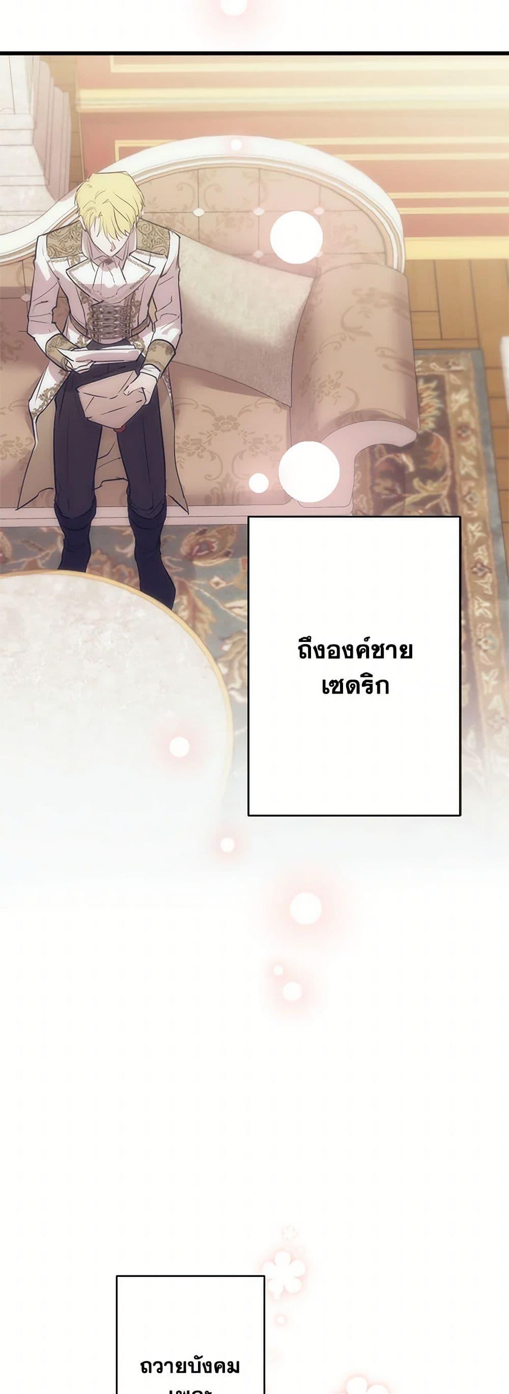 Manga-lc-com อ่านมังงะ อ่านการ์ตูน ออนไลน์ ฟรี The Strongest Characters in the World are Obsessed With Me ตอนที่ 1 2 3 4 5 6 7 8 9 10 11 12 13 14 ฟรี ไม่มีโฆษณา Manga-lc - อ่าน มังงะ อ่าน การ์ตูน ออนไลน์ อ่านมังงะ ฟรี