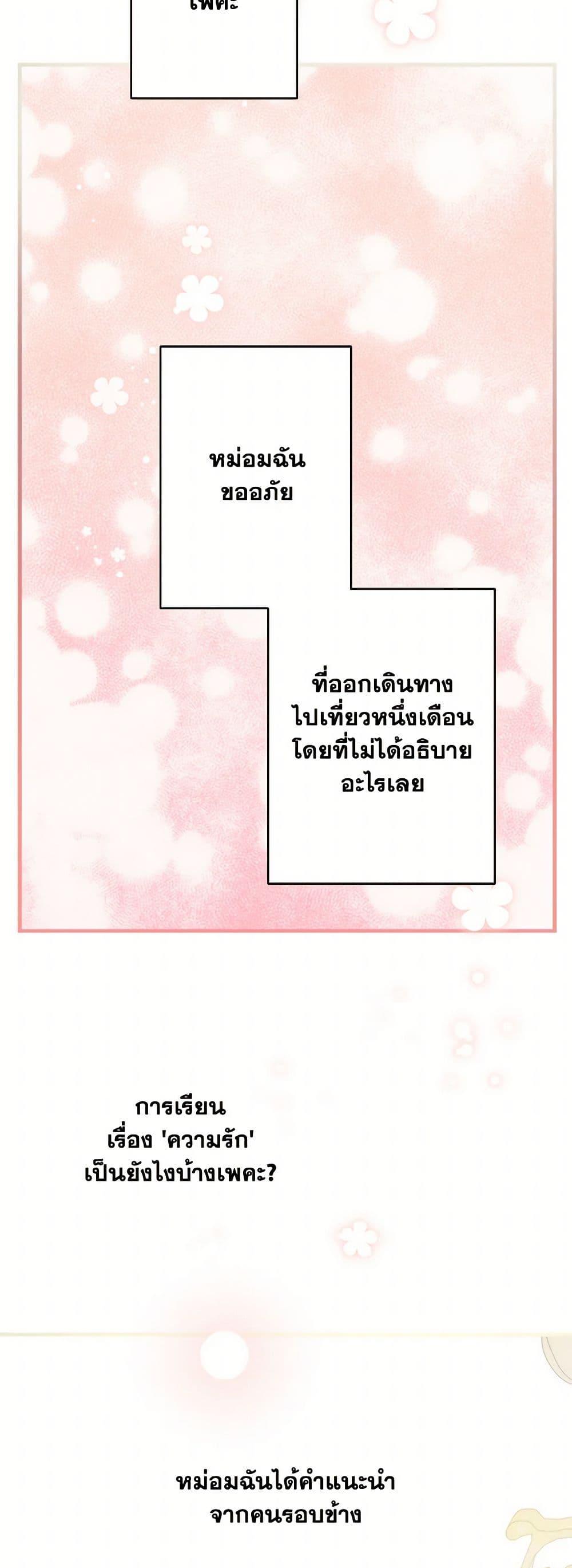 Manga-lc-com อ่านมังงะ อ่านการ์ตูน ออนไลน์ ฟรี The Strongest Characters in the World are Obsessed With Me ตอนที่ 1 2 3 4 5 6 7 8 9 10 11 12 13 14 ฟรี ไม่มีโฆษณา Manga-lc - อ่าน มังงะ อ่าน การ์ตูน ออนไลน์ อ่านมังงะ ฟรี