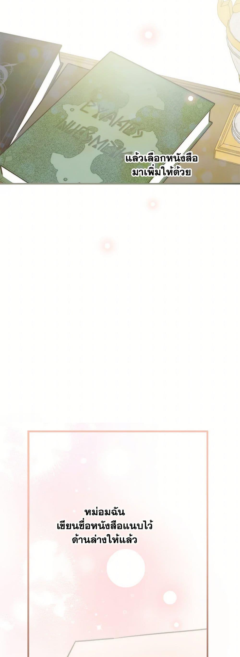 Manga-lc-com อ่านมังงะ อ่านการ์ตูน ออนไลน์ ฟรี The Strongest Characters in the World are Obsessed With Me ตอนที่ 1 2 3 4 5 6 7 8 9 10 11 12 13 14 ฟรี ไม่มีโฆษณา Manga-lc - อ่าน มังงะ อ่าน การ์ตูน ออนไลน์ อ่านมังงะ ฟรี