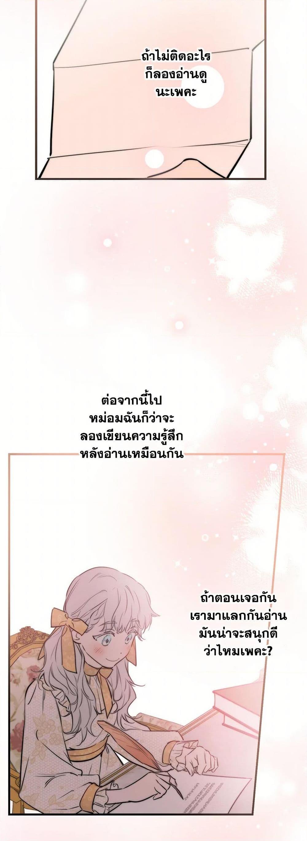 Manga-lc-com อ่านมังงะ อ่านการ์ตูน ออนไลน์ ฟรี The Strongest Characters in the World are Obsessed With Me ตอนที่ 1 2 3 4 5 6 7 8 9 10 11 12 13 14 ฟรี ไม่มีโฆษณา Manga-lc - อ่าน มังงะ อ่าน การ์ตูน ออนไลน์ อ่านมังงะ ฟรี