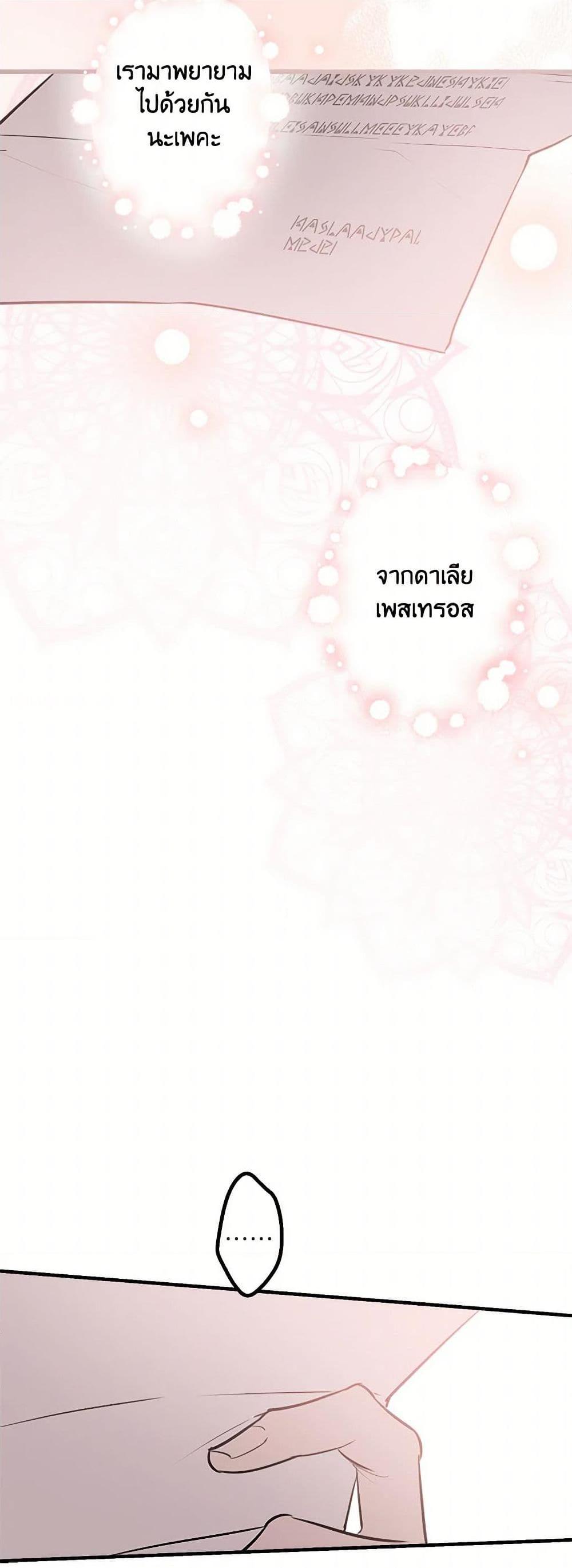 Manga-lc-com อ่านมังงะ อ่านการ์ตูน ออนไลน์ ฟรี The Strongest Characters in the World are Obsessed With Me ตอนที่ 1 2 3 4 5 6 7 8 9 10 11 12 13 14 ฟรี ไม่มีโฆษณา Manga-lc - อ่าน มังงะ อ่าน การ์ตูน ออนไลน์ อ่านมังงะ ฟรี