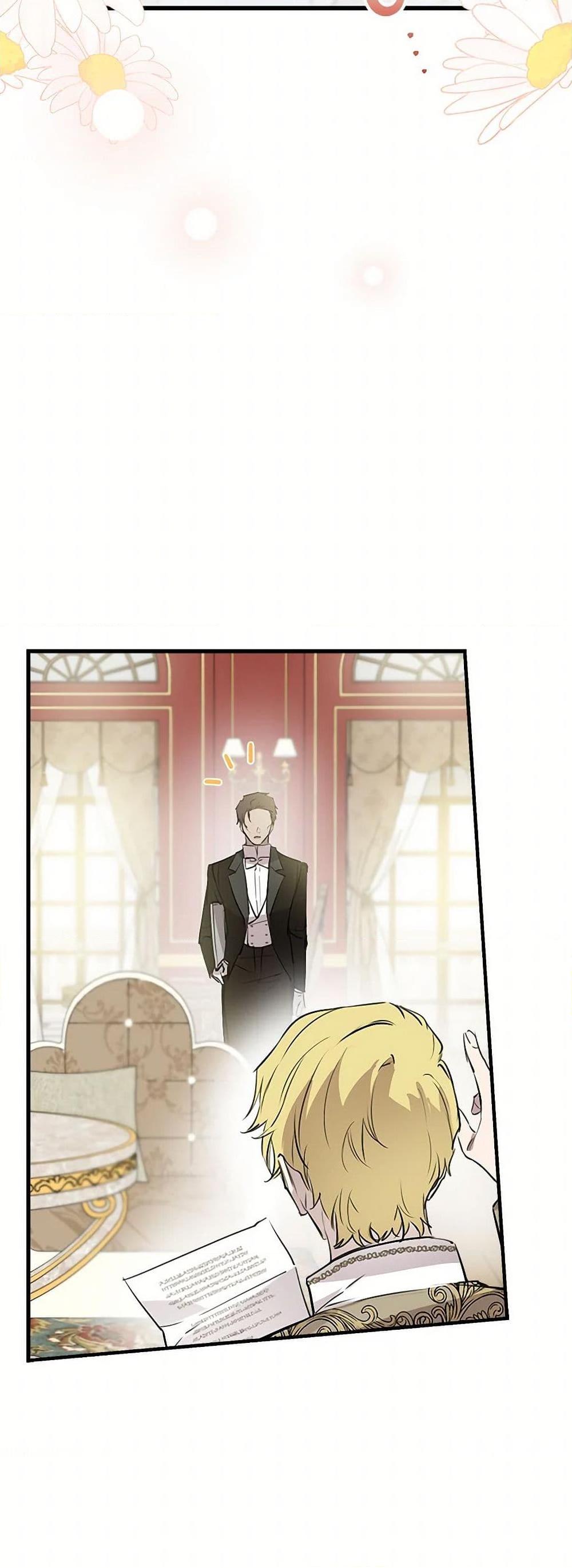 Manga-lc-com อ่านมังงะ อ่านการ์ตูน ออนไลน์ ฟรี The Strongest Characters in the World are Obsessed With Me ตอนที่ 1 2 3 4 5 6 7 8 9 10 11 12 13 14 ฟรี ไม่มีโฆษณา Manga-lc - อ่าน มังงะ อ่าน การ์ตูน ออนไลน์ อ่านมังงะ ฟรี