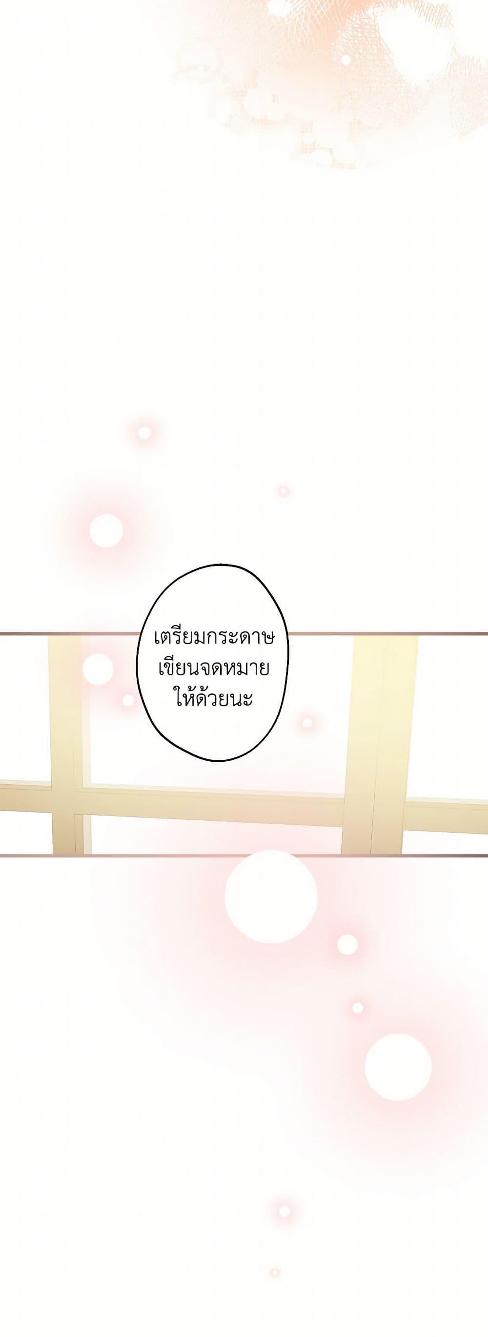 Manga-lc-com อ่านมังงะ อ่านการ์ตูน ออนไลน์ ฟรี The Strongest Characters in the World are Obsessed With Me ตอนที่ 1 2 3 4 5 6 7 8 9 10 11 12 13 14 ฟรี ไม่มีโฆษณา Manga-lc - อ่าน มังงะ อ่าน การ์ตูน ออนไลน์ อ่านมังงะ ฟรี