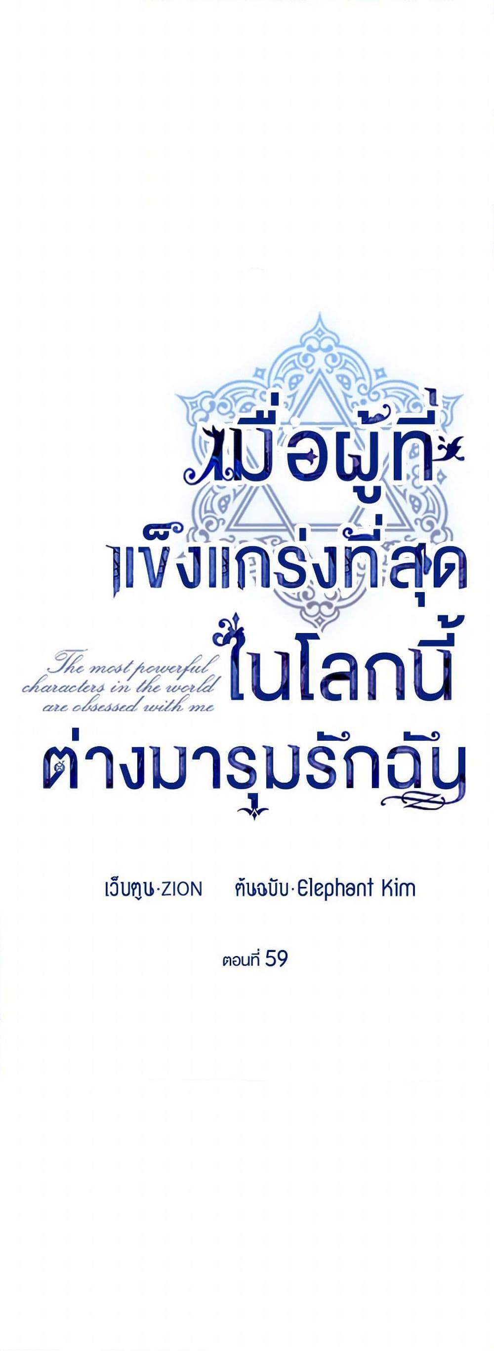 Manga-lc-com อ่านมังงะ อ่านการ์ตูน ออนไลน์ ฟรี The Strongest Characters in the World are Obsessed With Me ตอนที่ 1 2 3 4 5 6 7 8 9 10 11 12 13 14 ฟรี ไม่มีโฆษณา Manga-lc - อ่าน มังงะ อ่าน การ์ตูน ออนไลน์ อ่านมังงะ ฟรี