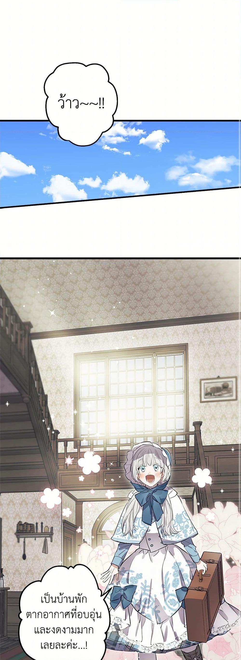 Manga-lc-com อ่านมังงะ อ่านการ์ตูน ออนไลน์ ฟรี The Strongest Characters in the World are Obsessed With Me ตอนที่ 1 2 3 4 5 6 7 8 9 10 11 12 13 14 ฟรี ไม่มีโฆษณา Manga-lc - อ่าน มังงะ อ่าน การ์ตูน ออนไลน์ อ่านมังงะ ฟรี