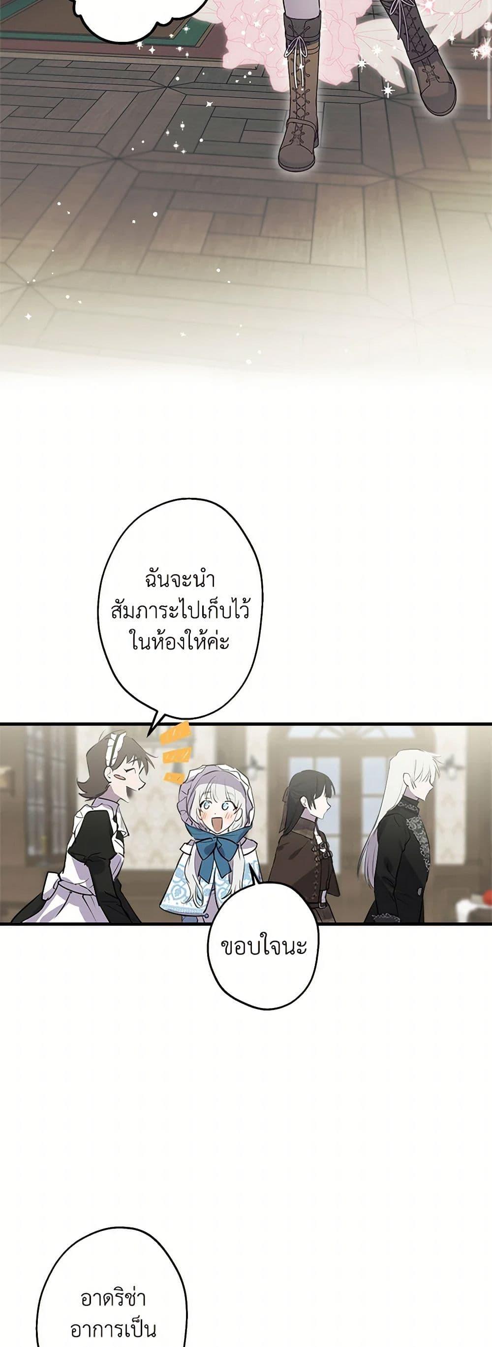 Manga-lc-com อ่านมังงะ อ่านการ์ตูน ออนไลน์ ฟรี The Strongest Characters in the World are Obsessed With Me ตอนที่ 1 2 3 4 5 6 7 8 9 10 11 12 13 14 ฟรี ไม่มีโฆษณา Manga-lc - อ่าน มังงะ อ่าน การ์ตูน ออนไลน์ อ่านมังงะ ฟรี