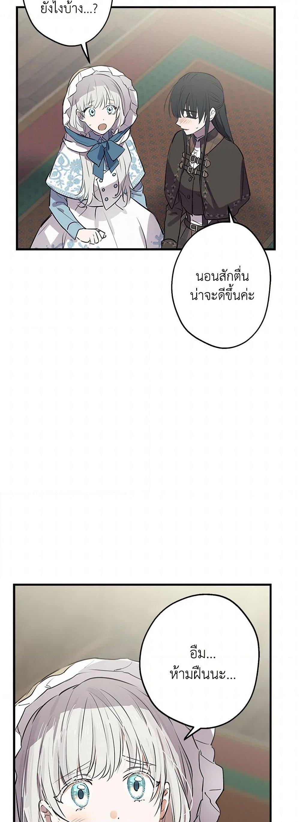 Manga-lc-com อ่านมังงะ อ่านการ์ตูน ออนไลน์ ฟรี The Strongest Characters in the World are Obsessed With Me ตอนที่ 1 2 3 4 5 6 7 8 9 10 11 12 13 14 ฟรี ไม่มีโฆษณา Manga-lc - อ่าน มังงะ อ่าน การ์ตูน ออนไลน์ อ่านมังงะ ฟรี