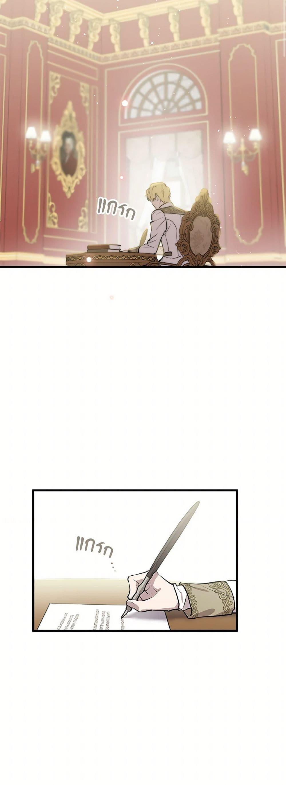 Manga-lc-com อ่านมังงะ อ่านการ์ตูน ออนไลน์ ฟรี The Strongest Characters in the World are Obsessed With Me ตอนที่ 1 2 3 4 5 6 7 8 9 10 11 12 13 14 ฟรี ไม่มีโฆษณา Manga-lc - อ่าน มังงะ อ่าน การ์ตูน ออนไลน์ อ่านมังงะ ฟรี