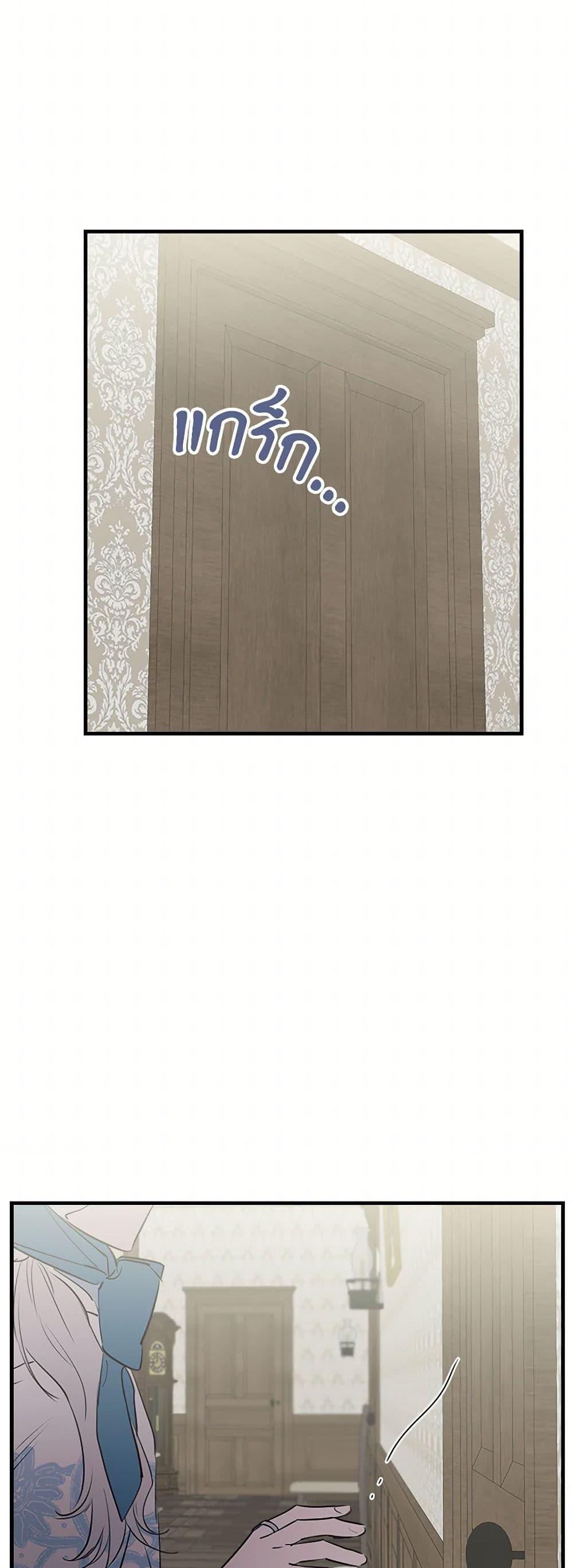 Manga-lc-com อ่านมังงะ อ่านการ์ตูน ออนไลน์ ฟรี The Strongest Characters in the World are Obsessed With Me ตอนที่ 1 2 3 4 5 6 7 8 9 10 11 12 13 14 ฟรี ไม่มีโฆษณา Manga-lc - อ่าน มังงะ อ่าน การ์ตูน ออนไลน์ อ่านมังงะ ฟรี