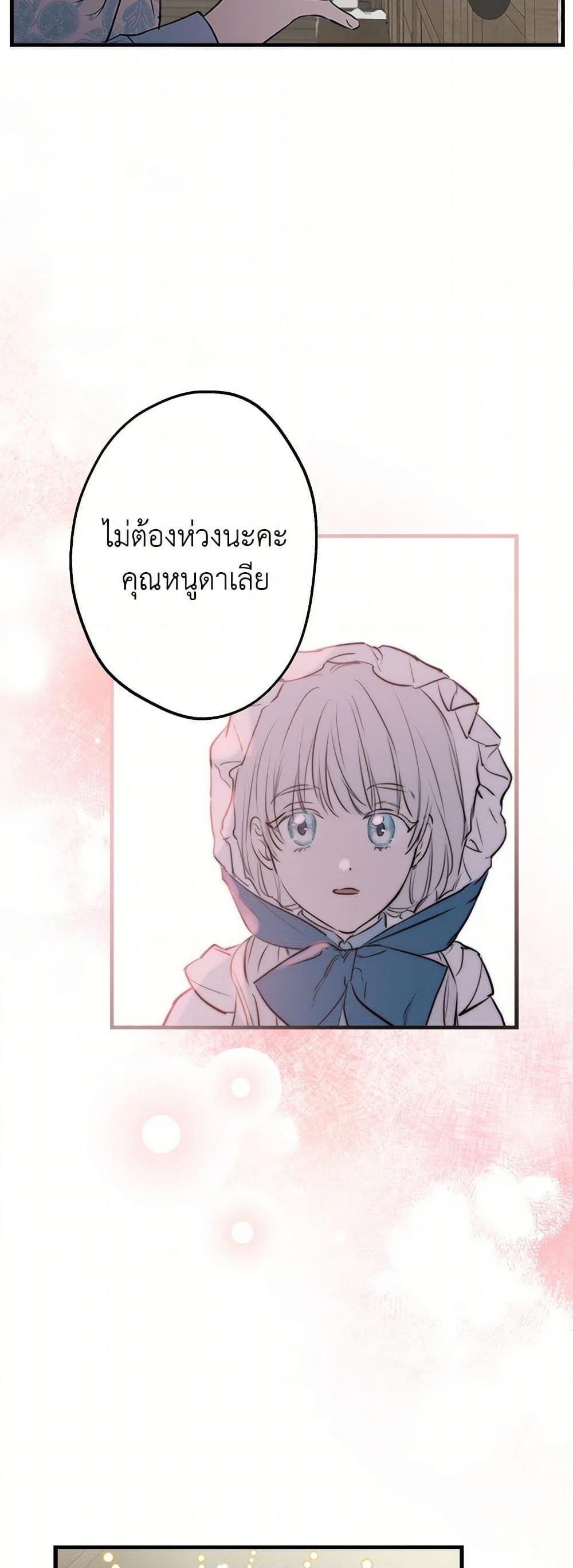 Manga-lc-com อ่านมังงะ อ่านการ์ตูน ออนไลน์ ฟรี The Strongest Characters in the World are Obsessed With Me ตอนที่ 1 2 3 4 5 6 7 8 9 10 11 12 13 14 ฟรี ไม่มีโฆษณา Manga-lc - อ่าน มังงะ อ่าน การ์ตูน ออนไลน์ อ่านมังงะ ฟรี