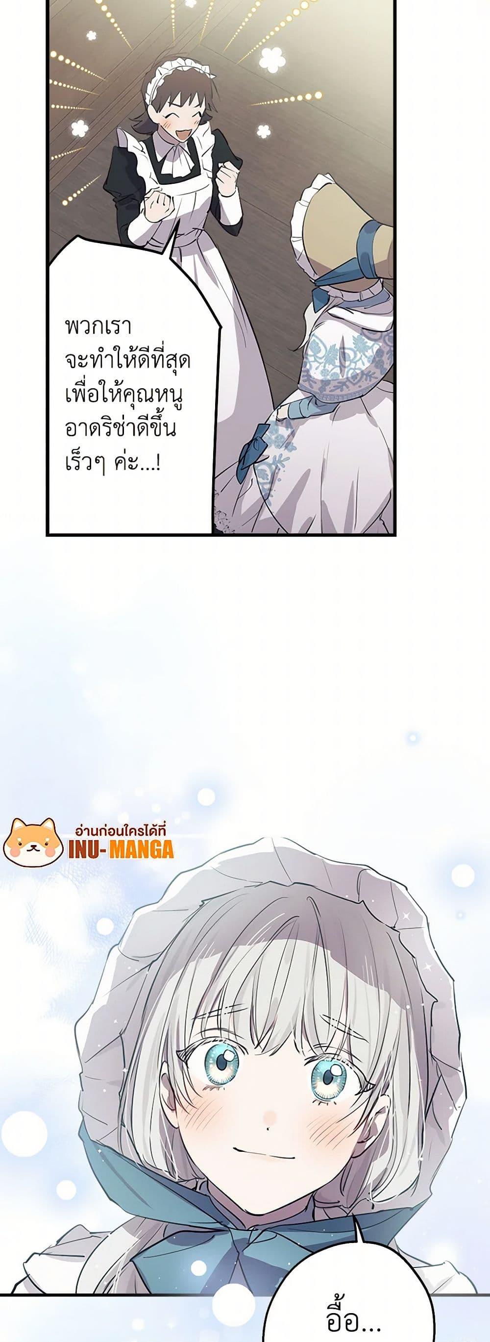 Manga-lc-com อ่านมังงะ อ่านการ์ตูน ออนไลน์ ฟรี The Strongest Characters in the World are Obsessed With Me ตอนที่ 1 2 3 4 5 6 7 8 9 10 11 12 13 14 ฟรี ไม่มีโฆษณา Manga-lc - อ่าน มังงะ อ่าน การ์ตูน ออนไลน์ อ่านมังงะ ฟรี