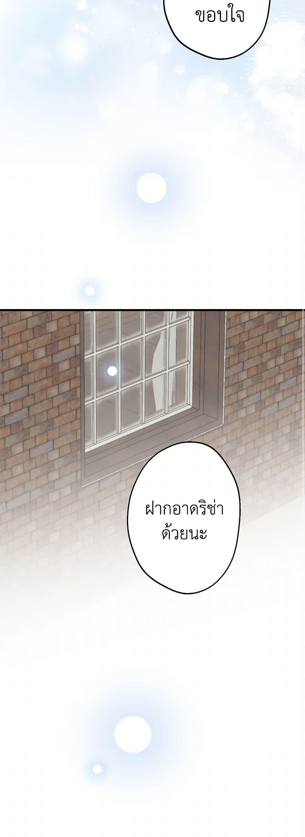 Manga-lc-com อ่านมังงะ อ่านการ์ตูน ออนไลน์ ฟรี The Strongest Characters in the World are Obsessed With Me ตอนที่ 1 2 3 4 5 6 7 8 9 10 11 12 13 14 ฟรี ไม่มีโฆษณา Manga-lc - อ่าน มังงะ อ่าน การ์ตูน ออนไลน์ อ่านมังงะ ฟรี