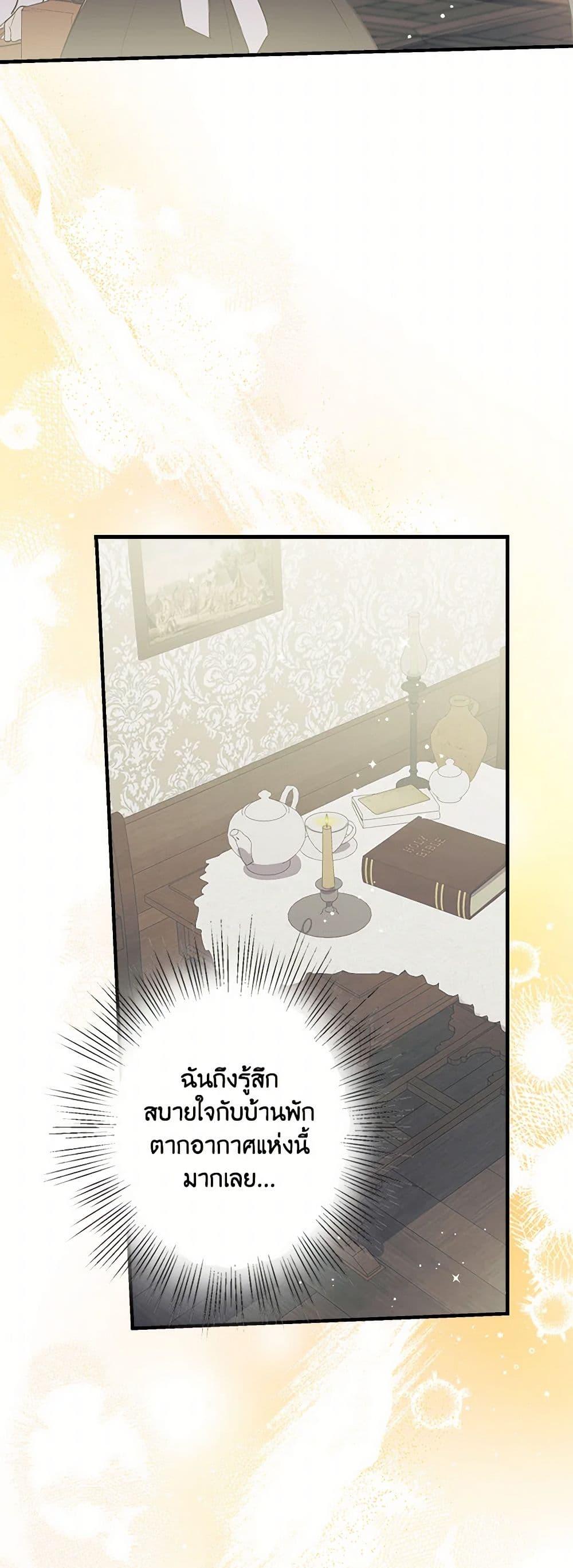 Manga-lc-com อ่านมังงะ อ่านการ์ตูน ออนไลน์ ฟรี The Strongest Characters in the World are Obsessed With Me ตอนที่ 1 2 3 4 5 6 7 8 9 10 11 12 13 14 ฟรี ไม่มีโฆษณา Manga-lc - อ่าน มังงะ อ่าน การ์ตูน ออนไลน์ อ่านมังงะ ฟรี