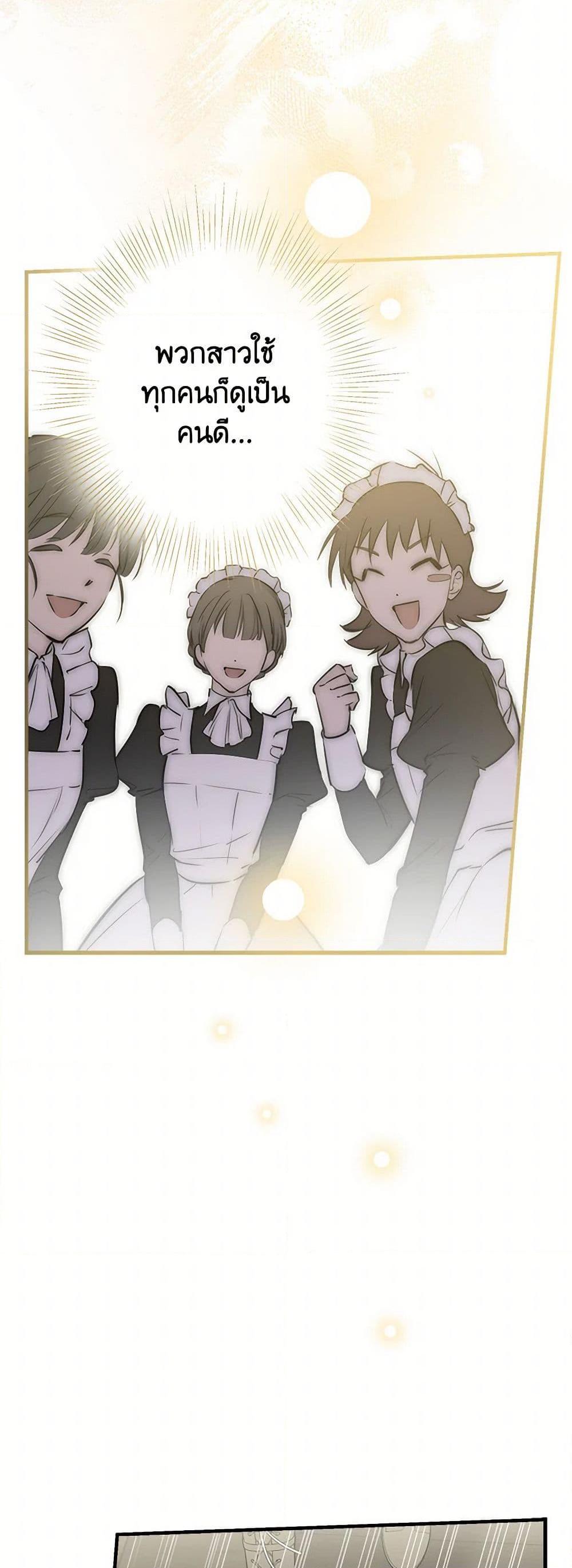 Manga-lc-com อ่านมังงะ อ่านการ์ตูน ออนไลน์ ฟรี The Strongest Characters in the World are Obsessed With Me ตอนที่ 1 2 3 4 5 6 7 8 9 10 11 12 13 14 ฟรี ไม่มีโฆษณา Manga-lc - อ่าน มังงะ อ่าน การ์ตูน ออนไลน์ อ่านมังงะ ฟรี