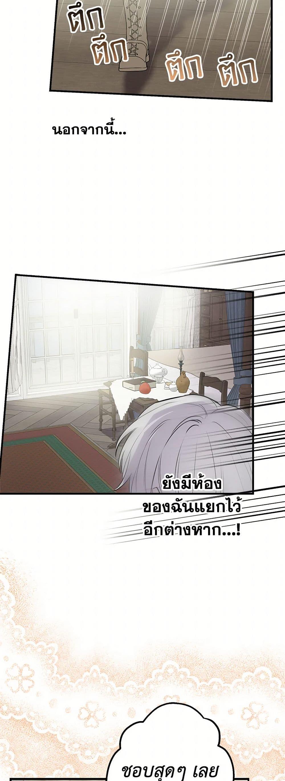 Manga-lc-com อ่านมังงะ อ่านการ์ตูน ออนไลน์ ฟรี The Strongest Characters in the World are Obsessed With Me ตอนที่ 1 2 3 4 5 6 7 8 9 10 11 12 13 14 ฟรี ไม่มีโฆษณา Manga-lc - อ่าน มังงะ อ่าน การ์ตูน ออนไลน์ อ่านมังงะ ฟรี