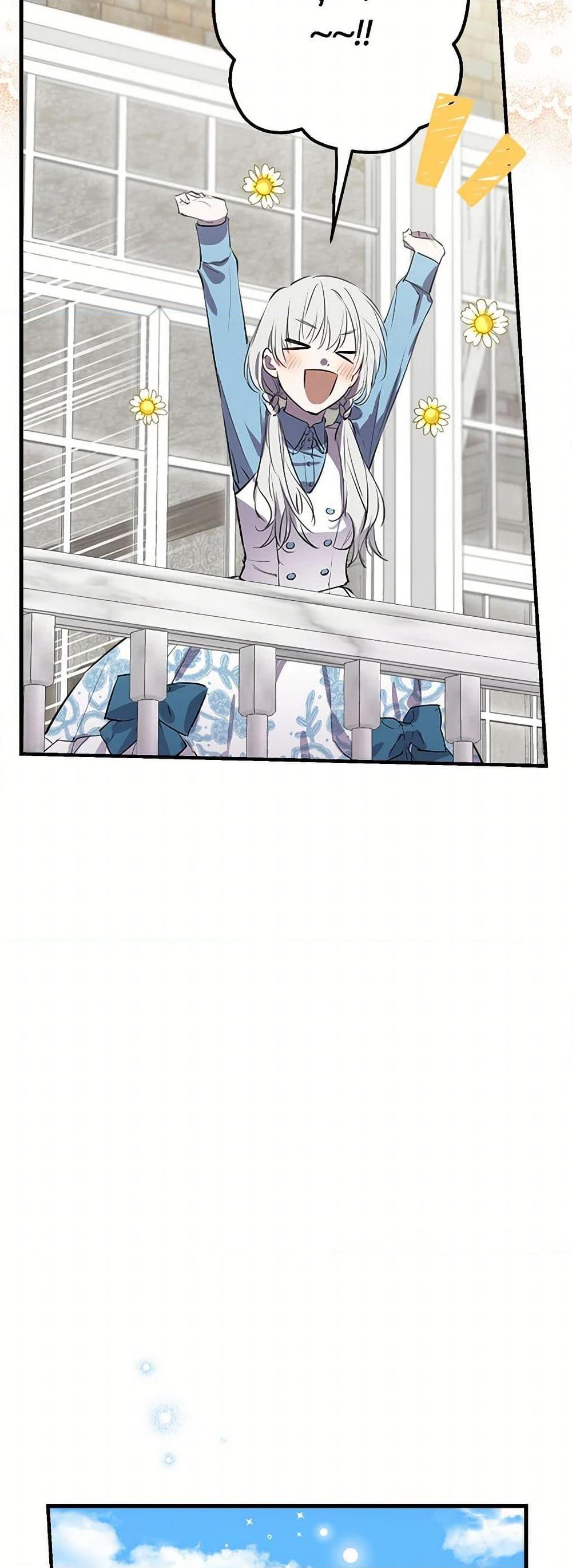 Manga-lc-com อ่านมังงะ อ่านการ์ตูน ออนไลน์ ฟรี The Strongest Characters in the World are Obsessed With Me ตอนที่ 1 2 3 4 5 6 7 8 9 10 11 12 13 14 ฟรี ไม่มีโฆษณา Manga-lc - อ่าน มังงะ อ่าน การ์ตูน ออนไลน์ อ่านมังงะ ฟรี