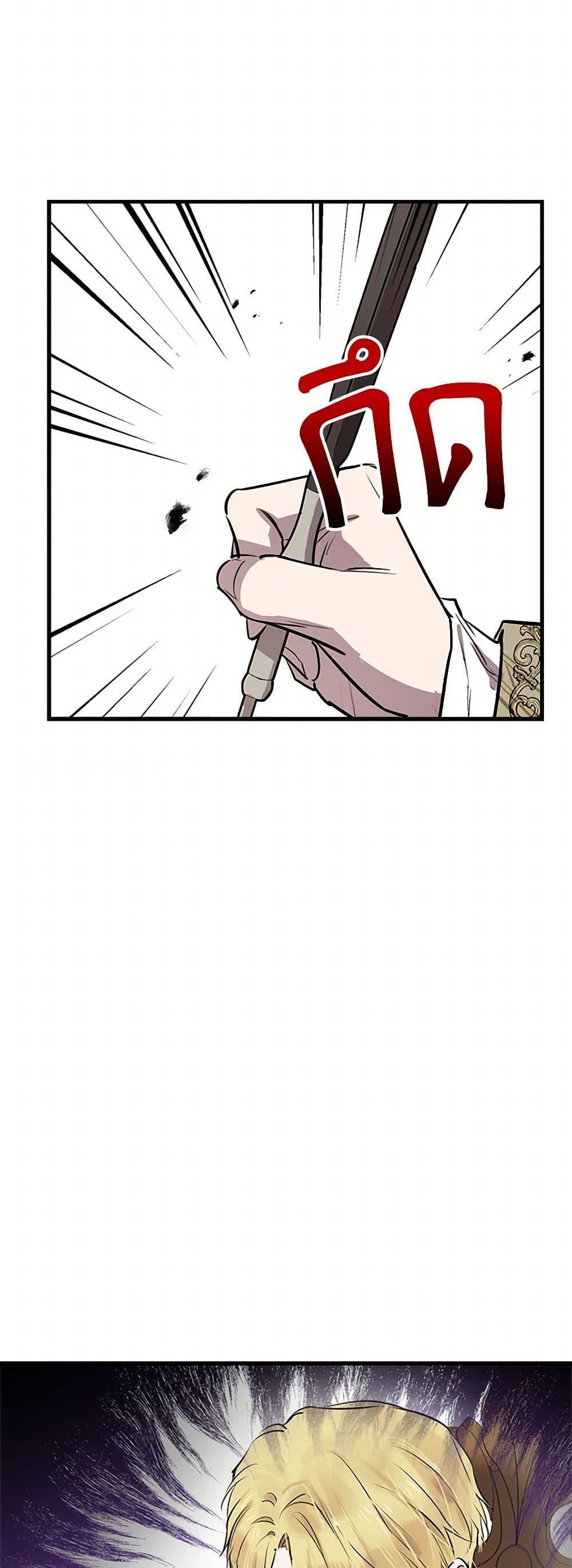 Manga-lc-com อ่านมังงะ อ่านการ์ตูน ออนไลน์ ฟรี The Strongest Characters in the World are Obsessed With Me ตอนที่ 1 2 3 4 5 6 7 8 9 10 11 12 13 14 ฟรี ไม่มีโฆษณา Manga-lc - อ่าน มังงะ อ่าน การ์ตูน ออนไลน์ อ่านมังงะ ฟรี