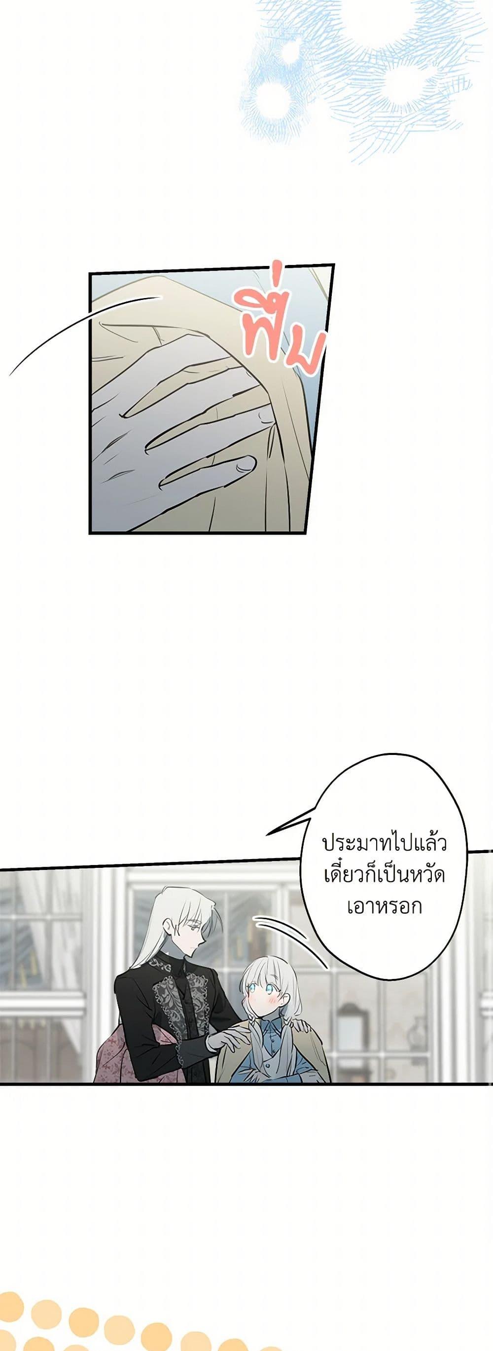 Manga-lc-com อ่านมังงะ อ่านการ์ตูน ออนไลน์ ฟรี The Strongest Characters in the World are Obsessed With Me ตอนที่ 1 2 3 4 5 6 7 8 9 10 11 12 13 14 ฟรี ไม่มีโฆษณา Manga-lc - อ่าน มังงะ อ่าน การ์ตูน ออนไลน์ อ่านมังงะ ฟรี