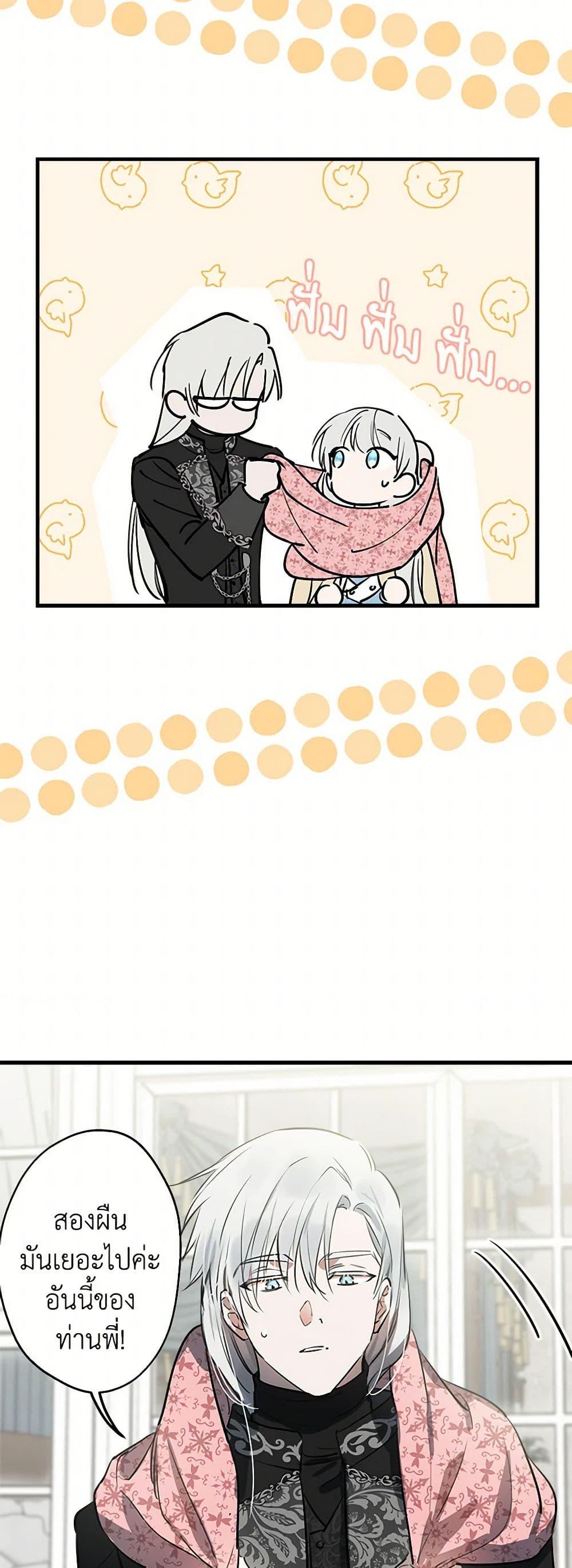 Manga-lc-com อ่านมังงะ อ่านการ์ตูน ออนไลน์ ฟรี The Strongest Characters in the World are Obsessed With Me ตอนที่ 1 2 3 4 5 6 7 8 9 10 11 12 13 14 ฟรี ไม่มีโฆษณา Manga-lc - อ่าน มังงะ อ่าน การ์ตูน ออนไลน์ อ่านมังงะ ฟรี