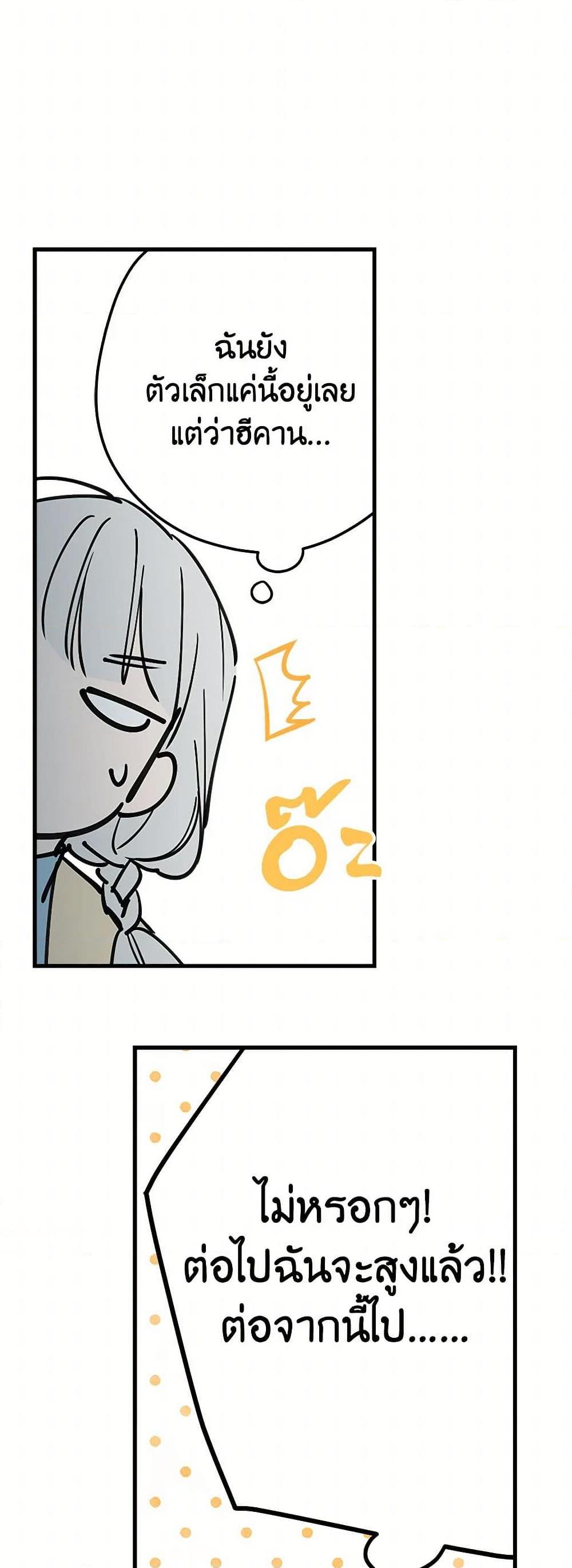 Manga-lc-com อ่านมังงะ อ่านการ์ตูน ออนไลน์ ฟรี The Strongest Characters in the World are Obsessed With Me ตอนที่ 1 2 3 4 5 6 7 8 9 10 11 12 13 14 ฟรี ไม่มีโฆษณา Manga-lc - อ่าน มังงะ อ่าน การ์ตูน ออนไลน์ อ่านมังงะ ฟรี