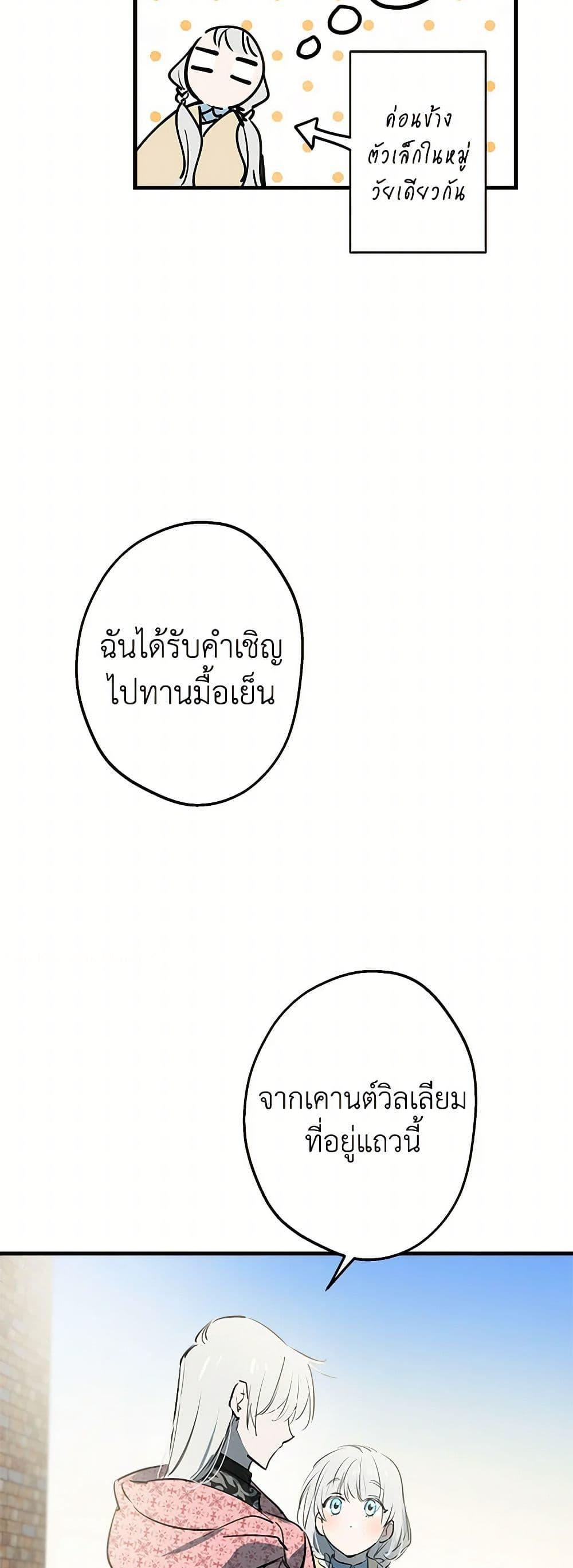 Manga-lc-com อ่านมังงะ อ่านการ์ตูน ออนไลน์ ฟรี The Strongest Characters in the World are Obsessed With Me ตอนที่ 1 2 3 4 5 6 7 8 9 10 11 12 13 14 ฟรี ไม่มีโฆษณา Manga-lc - อ่าน มังงะ อ่าน การ์ตูน ออนไลน์ อ่านมังงะ ฟรี