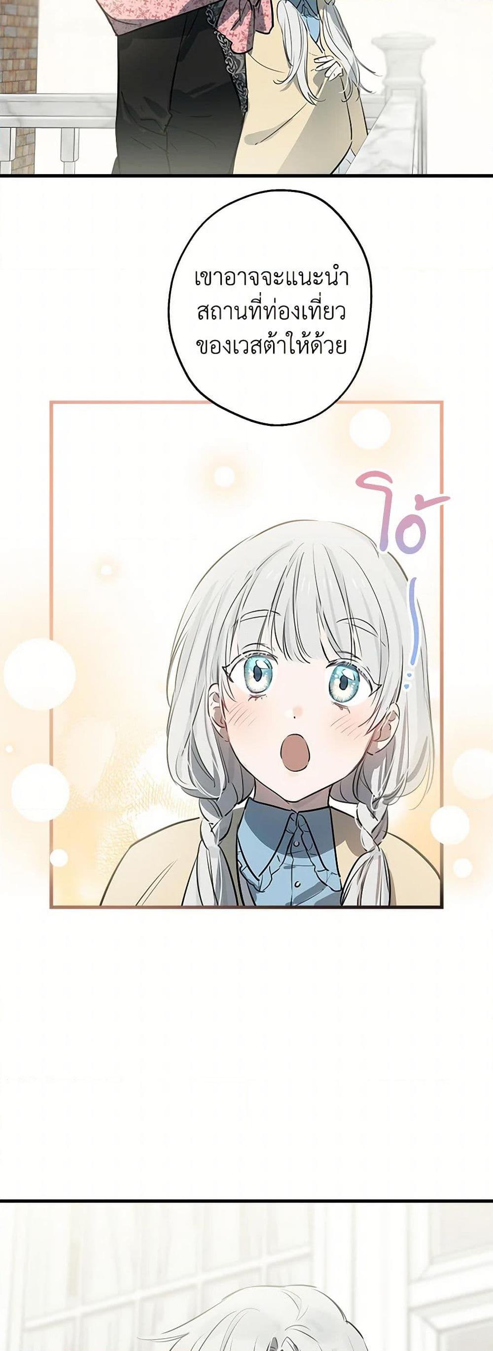 Manga-lc-com อ่านมังงะ อ่านการ์ตูน ออนไลน์ ฟรี The Strongest Characters in the World are Obsessed With Me ตอนที่ 1 2 3 4 5 6 7 8 9 10 11 12 13 14 ฟรี ไม่มีโฆษณา Manga-lc - อ่าน มังงะ อ่าน การ์ตูน ออนไลน์ อ่านมังงะ ฟรี