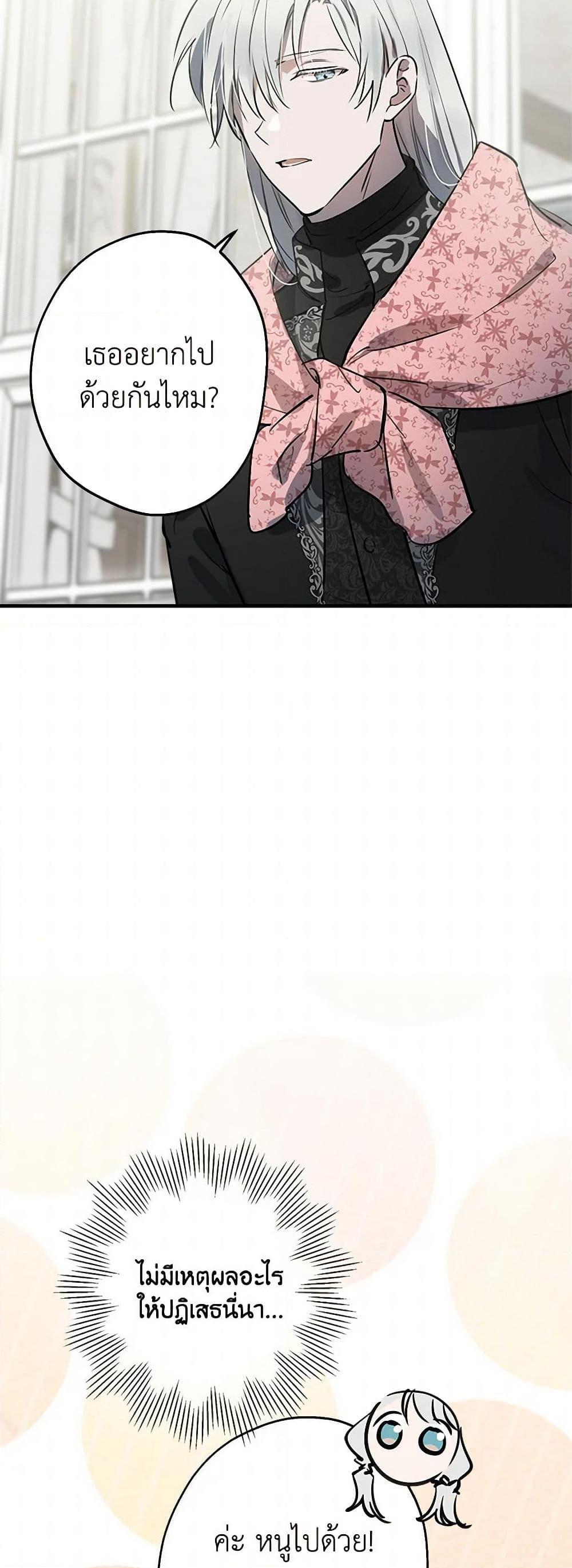 Manga-lc-com อ่านมังงะ อ่านการ์ตูน ออนไลน์ ฟรี The Strongest Characters in the World are Obsessed With Me ตอนที่ 1 2 3 4 5 6 7 8 9 10 11 12 13 14 ฟรี ไม่มีโฆษณา Manga-lc - อ่าน มังงะ อ่าน การ์ตูน ออนไลน์ อ่านมังงะ ฟรี