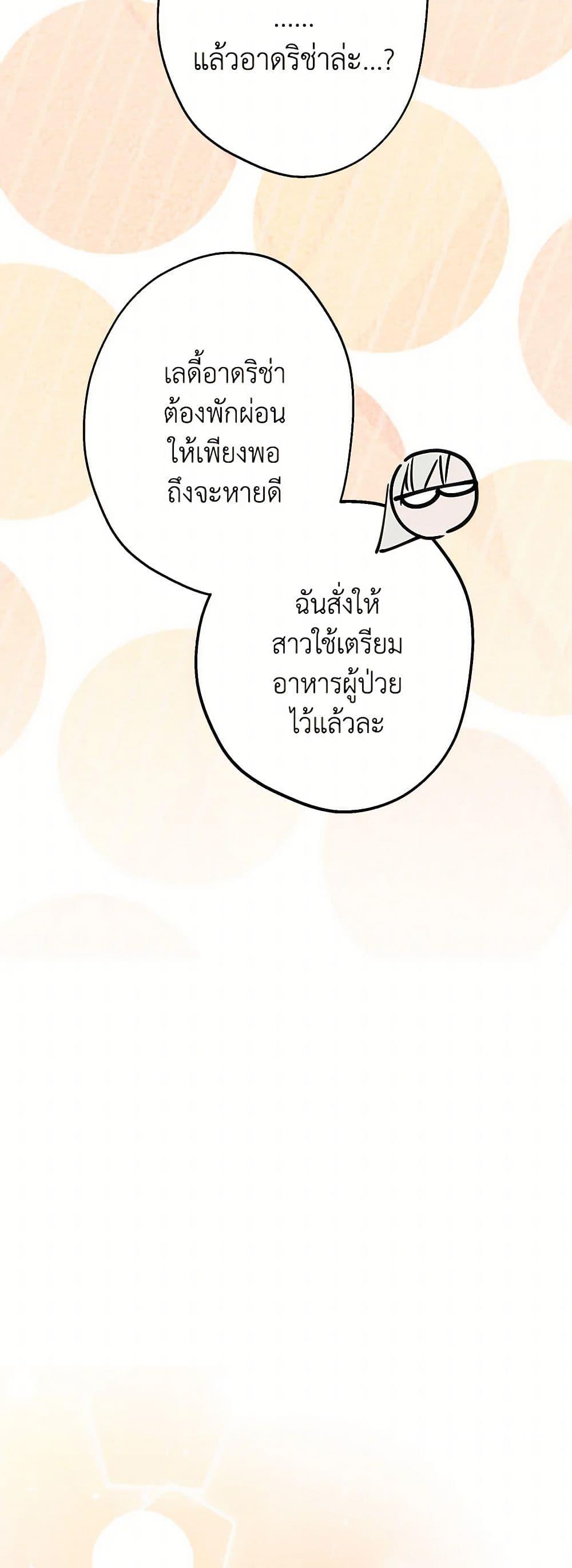 Manga-lc-com อ่านมังงะ อ่านการ์ตูน ออนไลน์ ฟรี The Strongest Characters in the World are Obsessed With Me ตอนที่ 1 2 3 4 5 6 7 8 9 10 11 12 13 14 ฟรี ไม่มีโฆษณา Manga-lc - อ่าน มังงะ อ่าน การ์ตูน ออนไลน์ อ่านมังงะ ฟรี