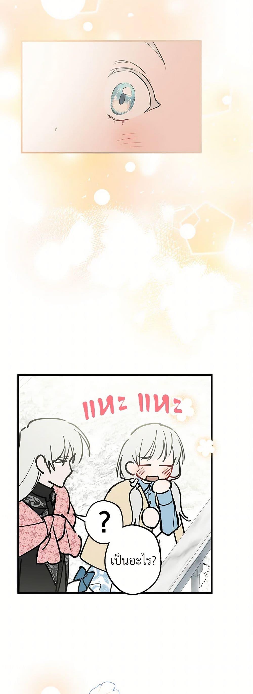 Manga-lc-com อ่านมังงะ อ่านการ์ตูน ออนไลน์ ฟรี The Strongest Characters in the World are Obsessed With Me ตอนที่ 1 2 3 4 5 6 7 8 9 10 11 12 13 14 ฟรี ไม่มีโฆษณา Manga-lc - อ่าน มังงะ อ่าน การ์ตูน ออนไลน์ อ่านมังงะ ฟรี