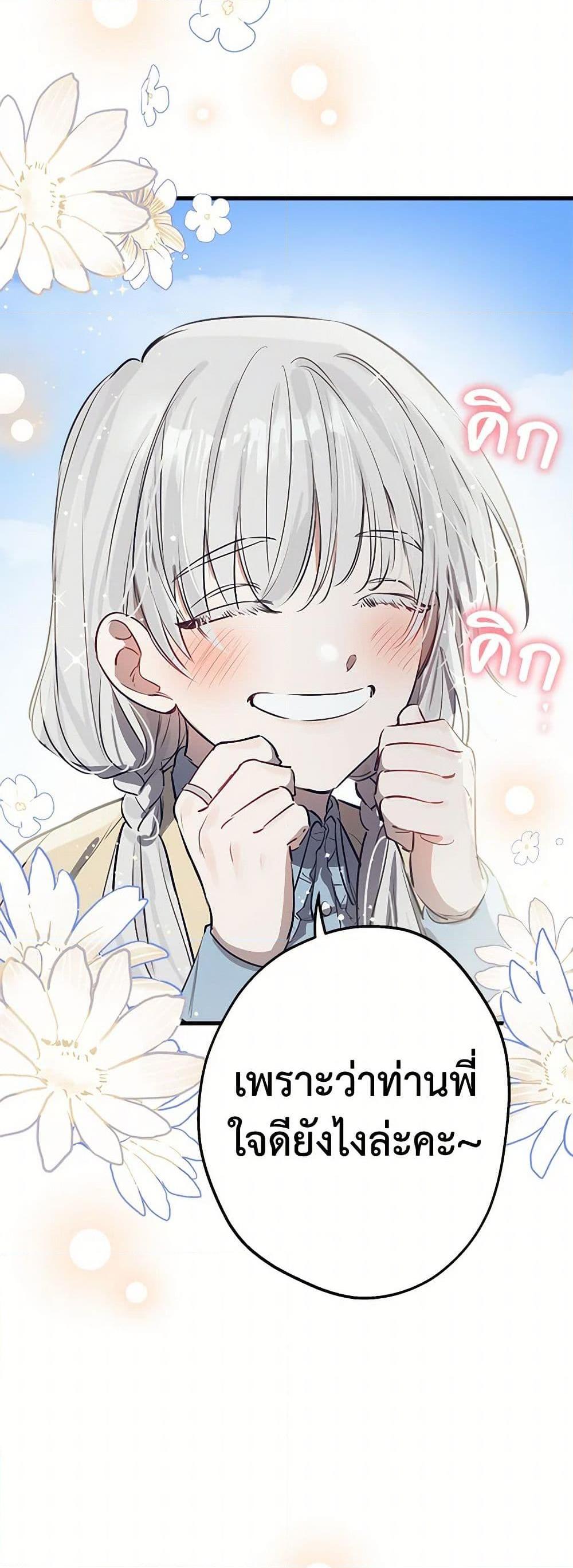 Manga-lc-com อ่านมังงะ อ่านการ์ตูน ออนไลน์ ฟรี The Strongest Characters in the World are Obsessed With Me ตอนที่ 1 2 3 4 5 6 7 8 9 10 11 12 13 14 ฟรี ไม่มีโฆษณา Manga-lc - อ่าน มังงะ อ่าน การ์ตูน ออนไลน์ อ่านมังงะ ฟรี