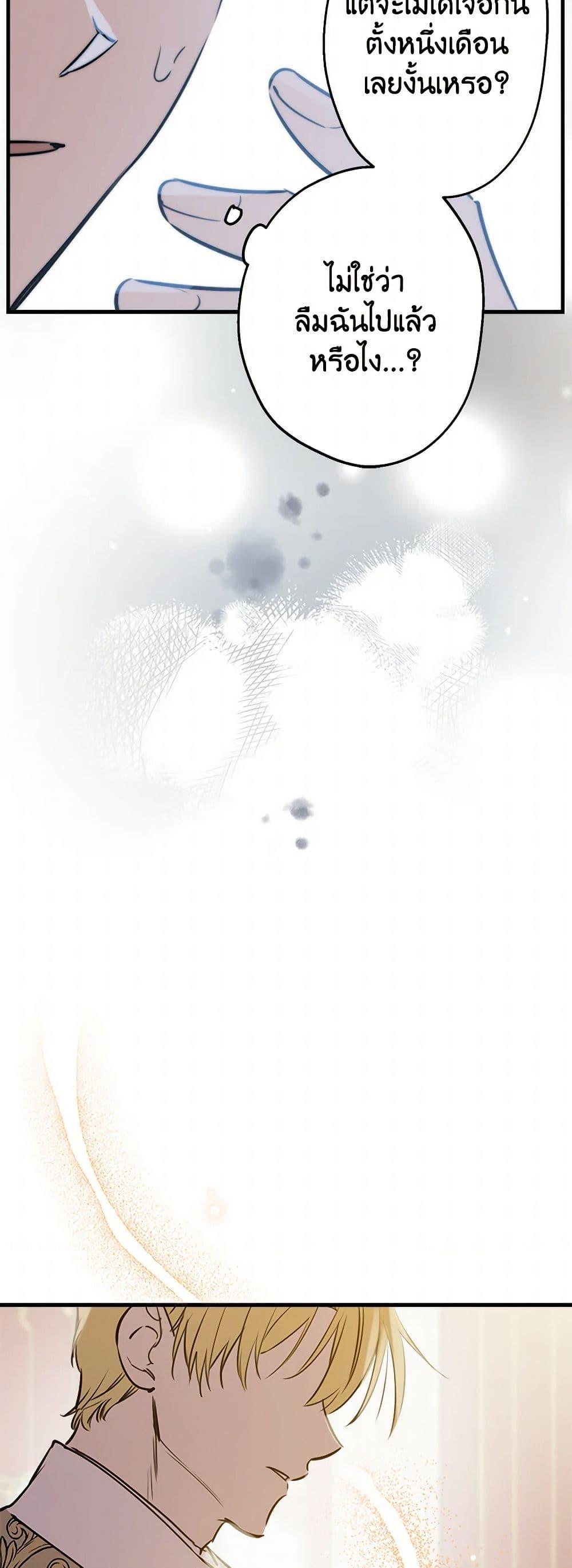 Manga-lc-com อ่านมังงะ อ่านการ์ตูน ออนไลน์ ฟรี The Strongest Characters in the World are Obsessed With Me ตอนที่ 1 2 3 4 5 6 7 8 9 10 11 12 13 14 ฟรี ไม่มีโฆษณา Manga-lc - อ่าน มังงะ อ่าน การ์ตูน ออนไลน์ อ่านมังงะ ฟรี